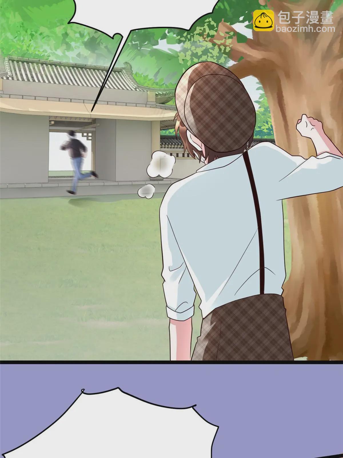 神秘枕邊人：boss，借個運 - 106 齊旭堯跑了！(1/2) - 7