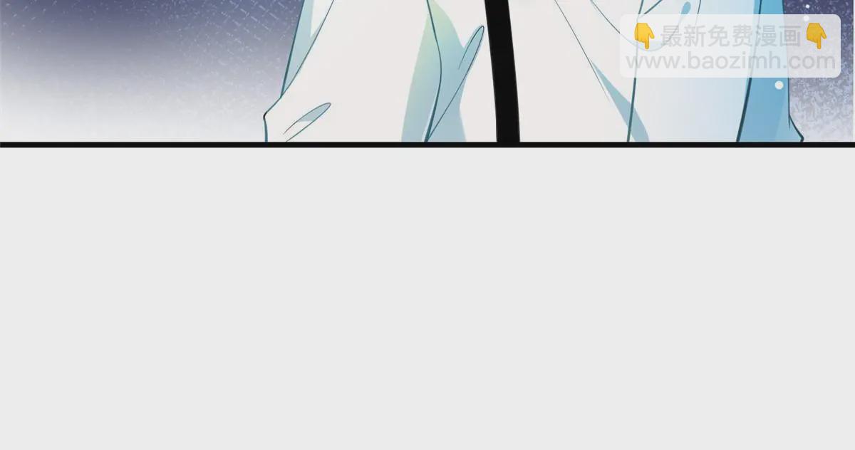 神秘枕邊人：boss，借個運 - 106 齊旭堯跑了！(1/2) - 4