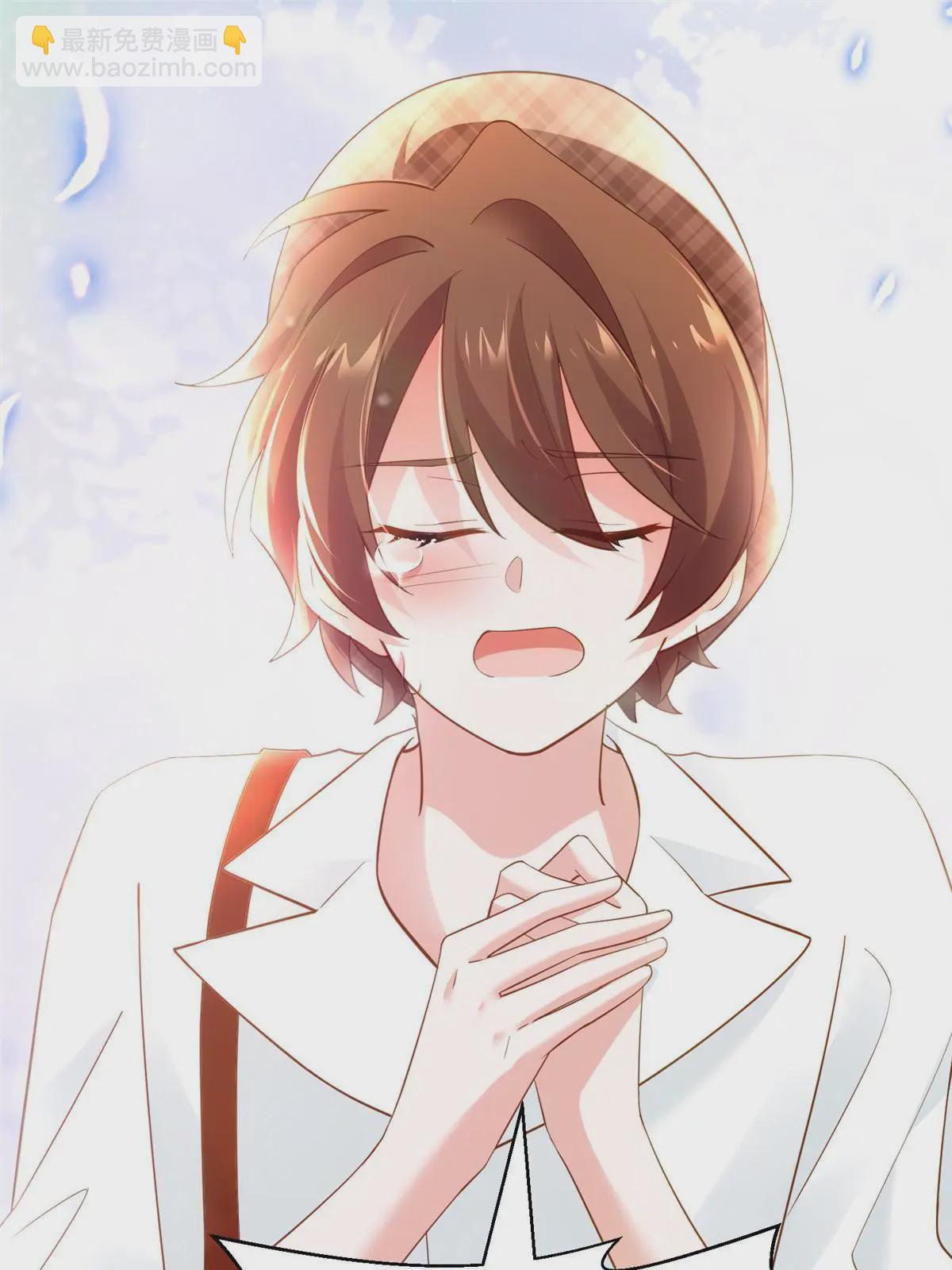 神秘枕邊人：boss，借個運 - 106 齊旭堯跑了！(1/2) - 5