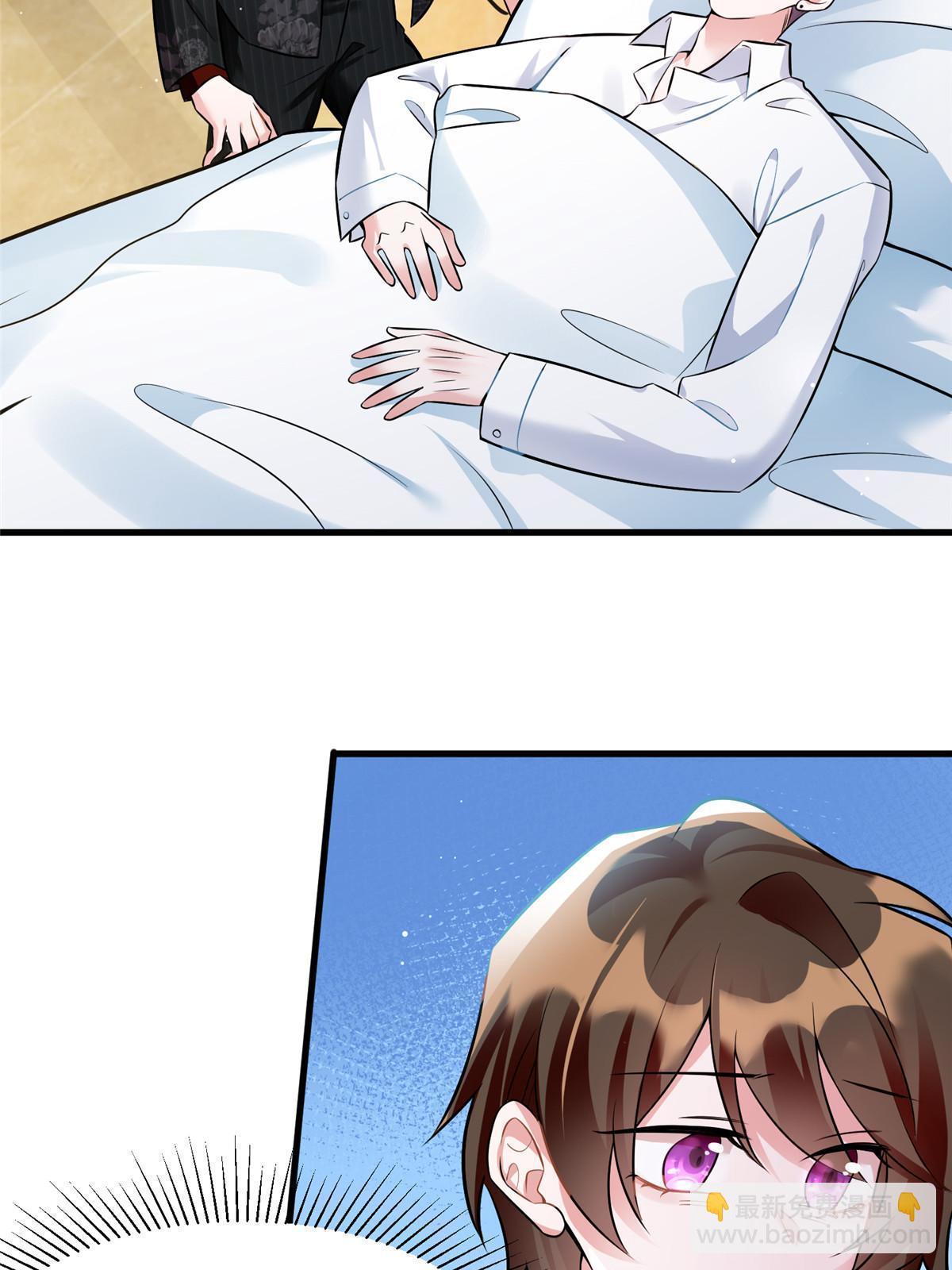 神秘枕邊人：boss，借個運 - 108 小蔥懷孕了！(1/2) - 8