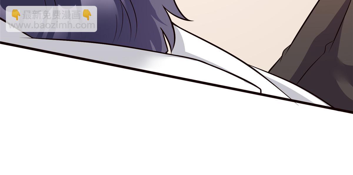 神秘枕邊人：boss，借個運 - 108 小蔥懷孕了！(1/2) - 5