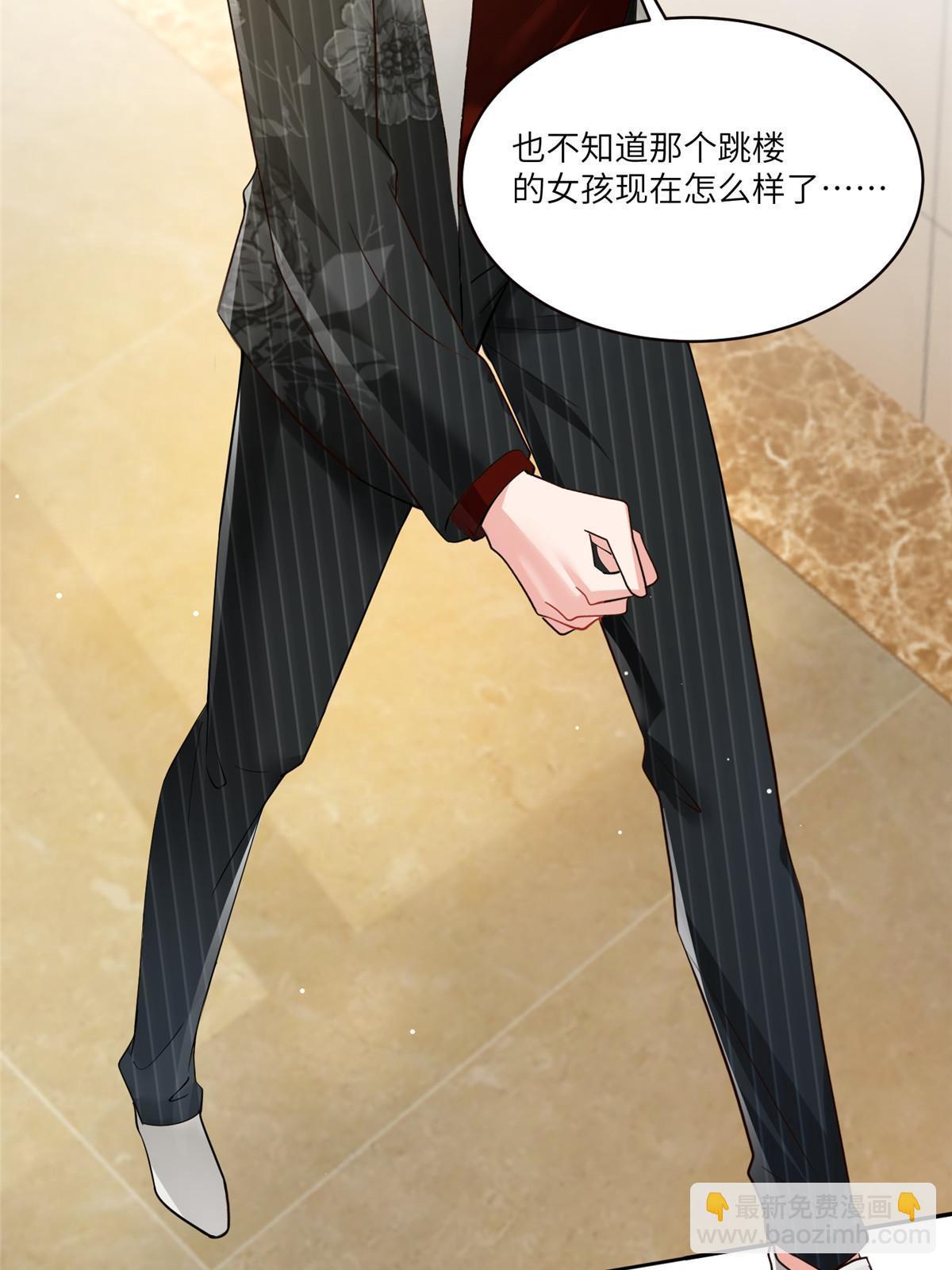 神秘枕邊人：boss，借個運 - 108 小蔥懷孕了！(1/2) - 4