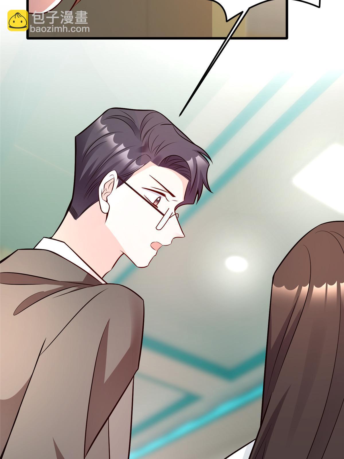 神秘枕邊人：boss，借個運 - 108 小蔥懷孕了！(1/2) - 8