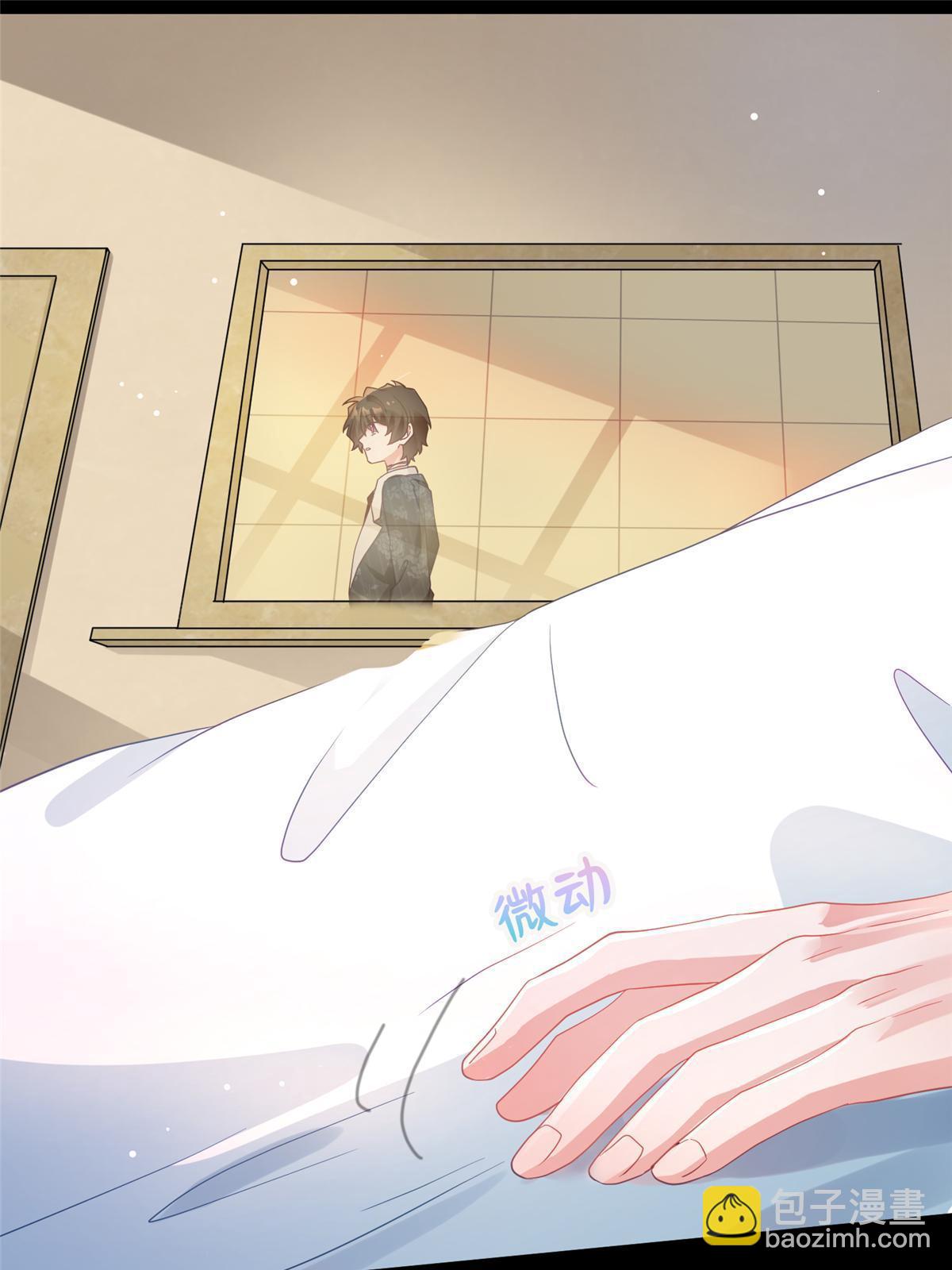 神秘枕邊人：boss，借個運 - 110 給費南城擦身子？(1/2) - 2