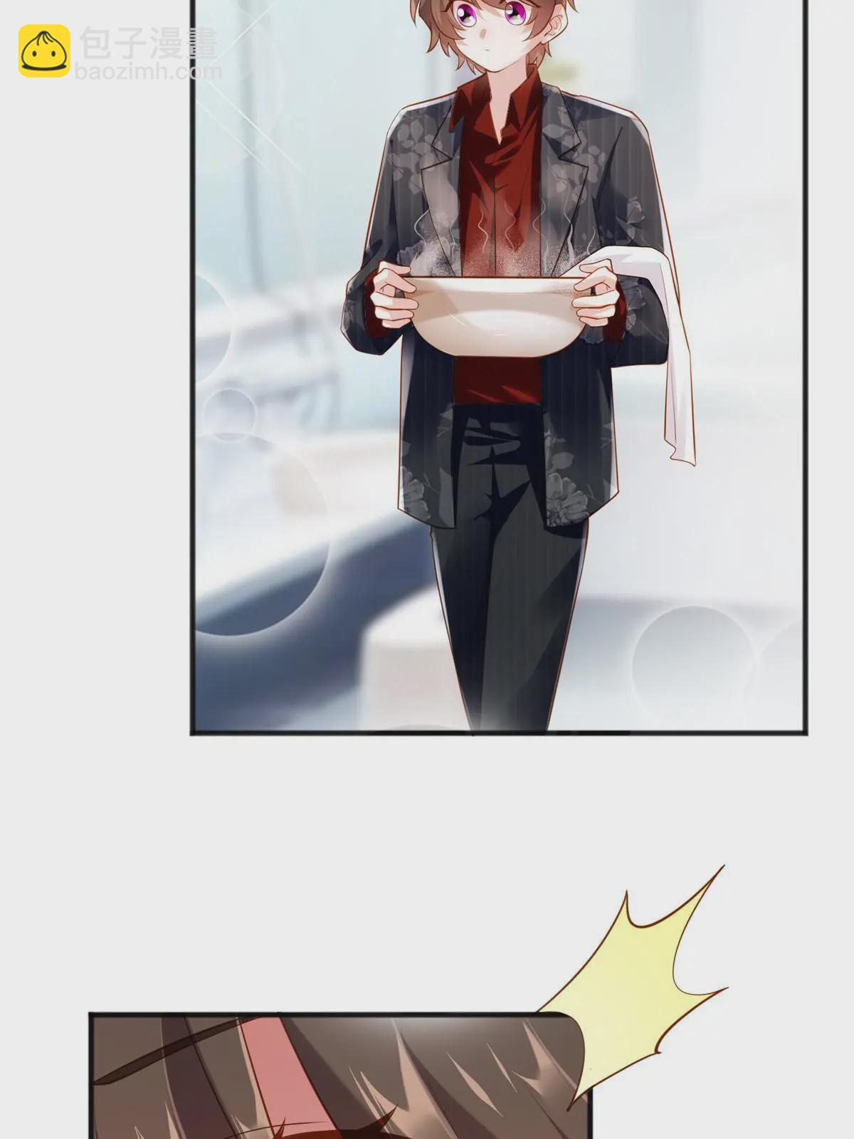 神秘枕邊人：boss，借個運 - 110 給費南城擦身子？(1/2) - 5