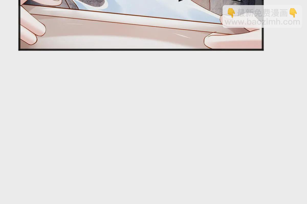 神秘枕邊人：boss，借個運 - 110 給費南城擦身子？(1/2) - 3