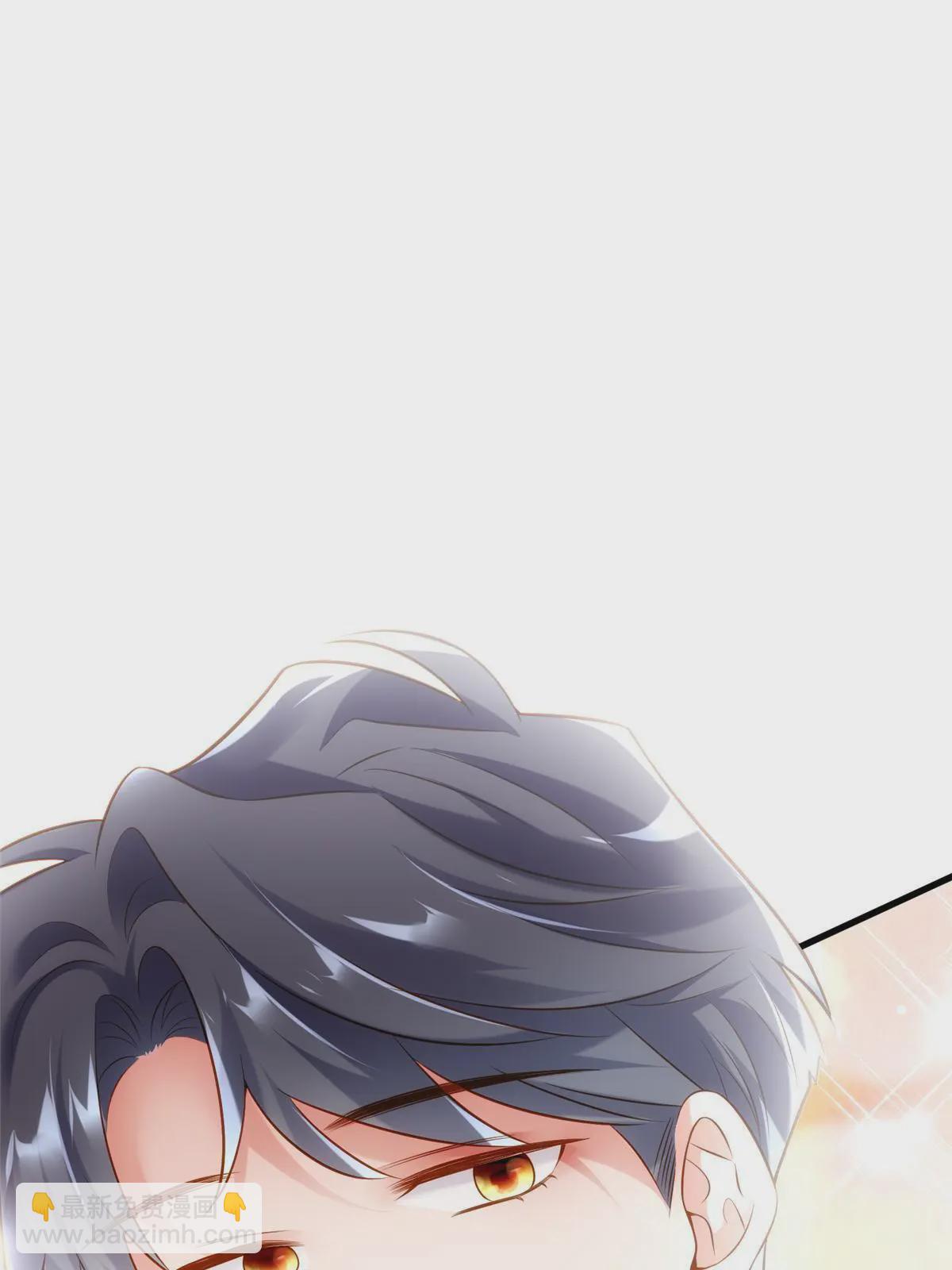 神秘枕邊人：boss，借個運 - 110 給費南城擦身子？(1/2) - 1