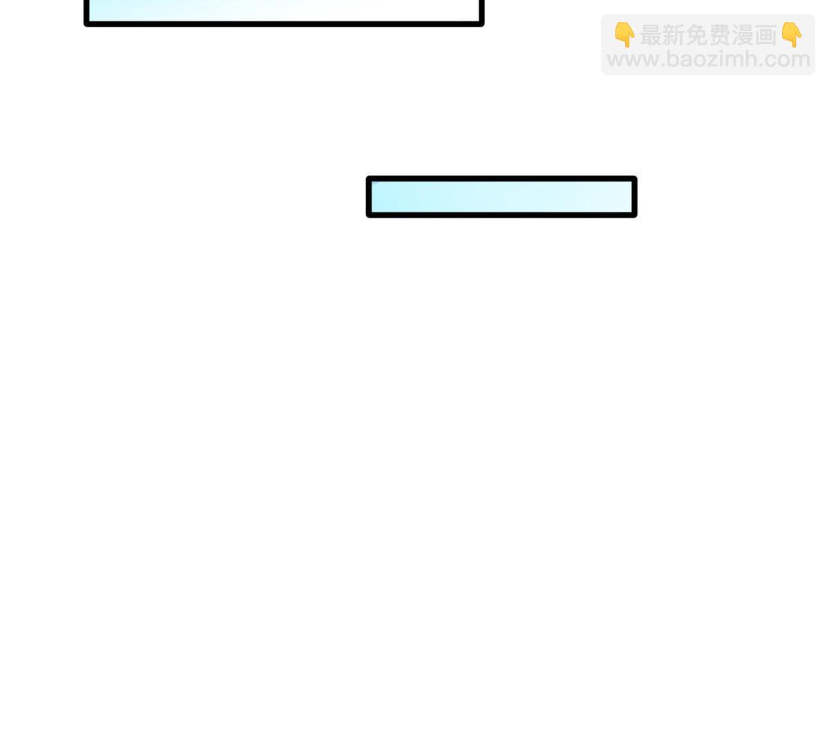 神秘枕邊人：boss，借個運 - 110 給費南城擦身子？(1/2) - 1
