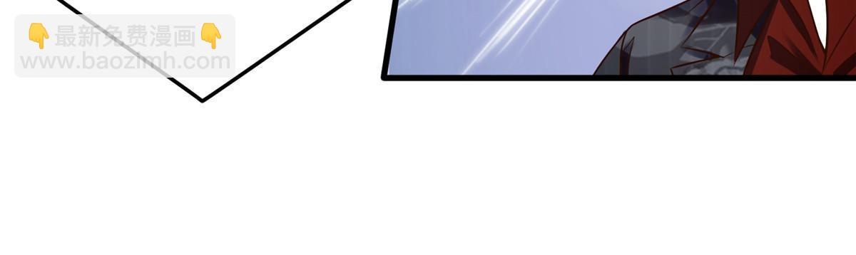 神秘枕邊人：boss，借個運 - 112 沈天浩的報應纔開始(1/2) - 1