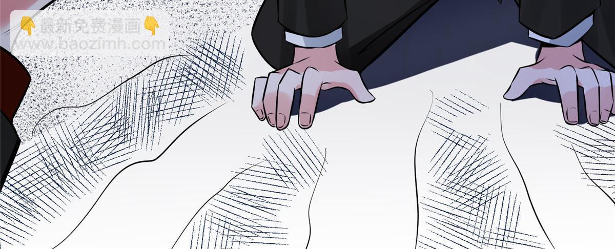 神秘枕邊人：boss，借個運 - 112 沈天浩的報應纔開始(1/2) - 1