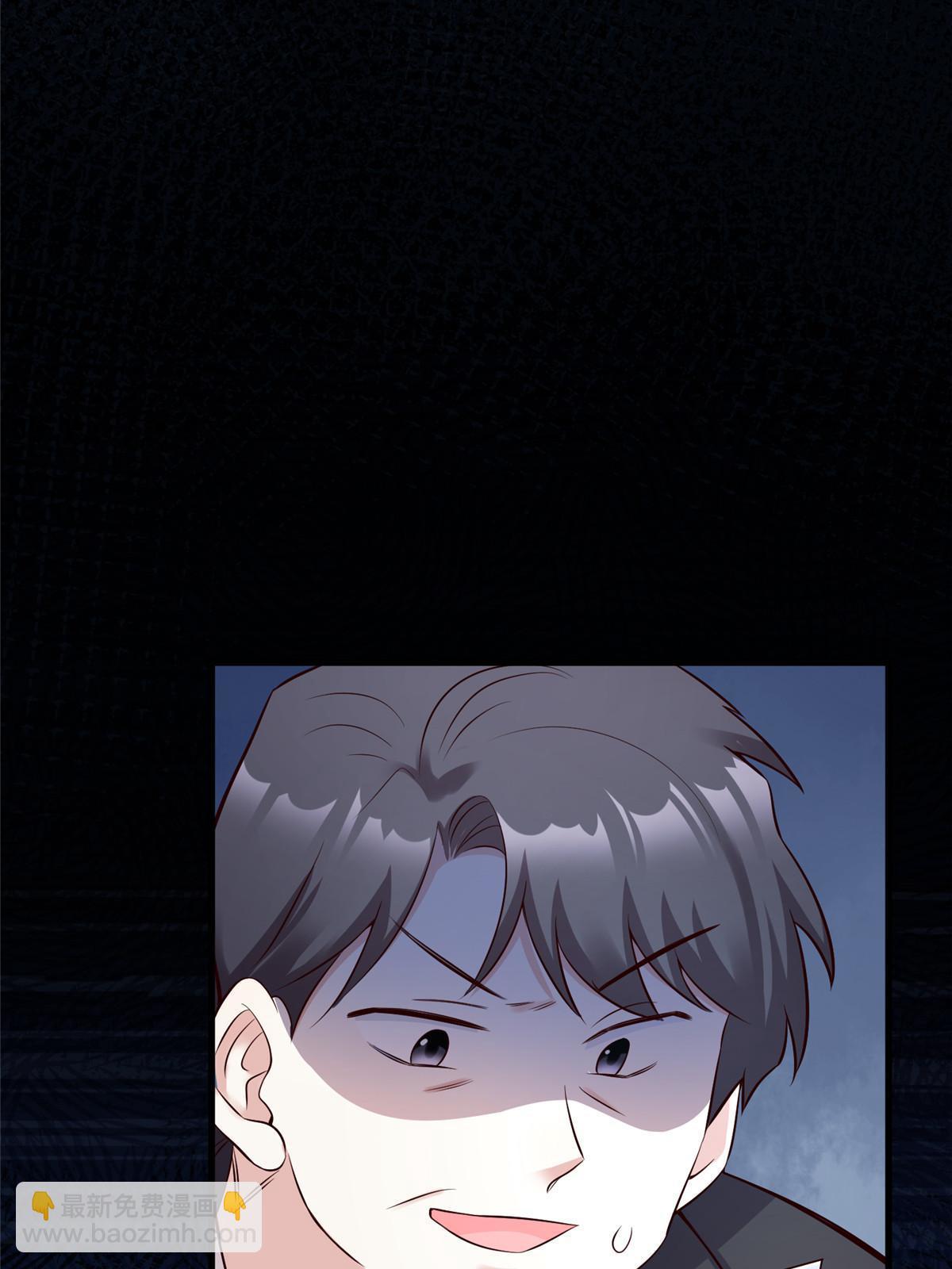 神秘枕邊人：boss，借個運 - 114 新任董事長沈于歸！(1/2) - 7