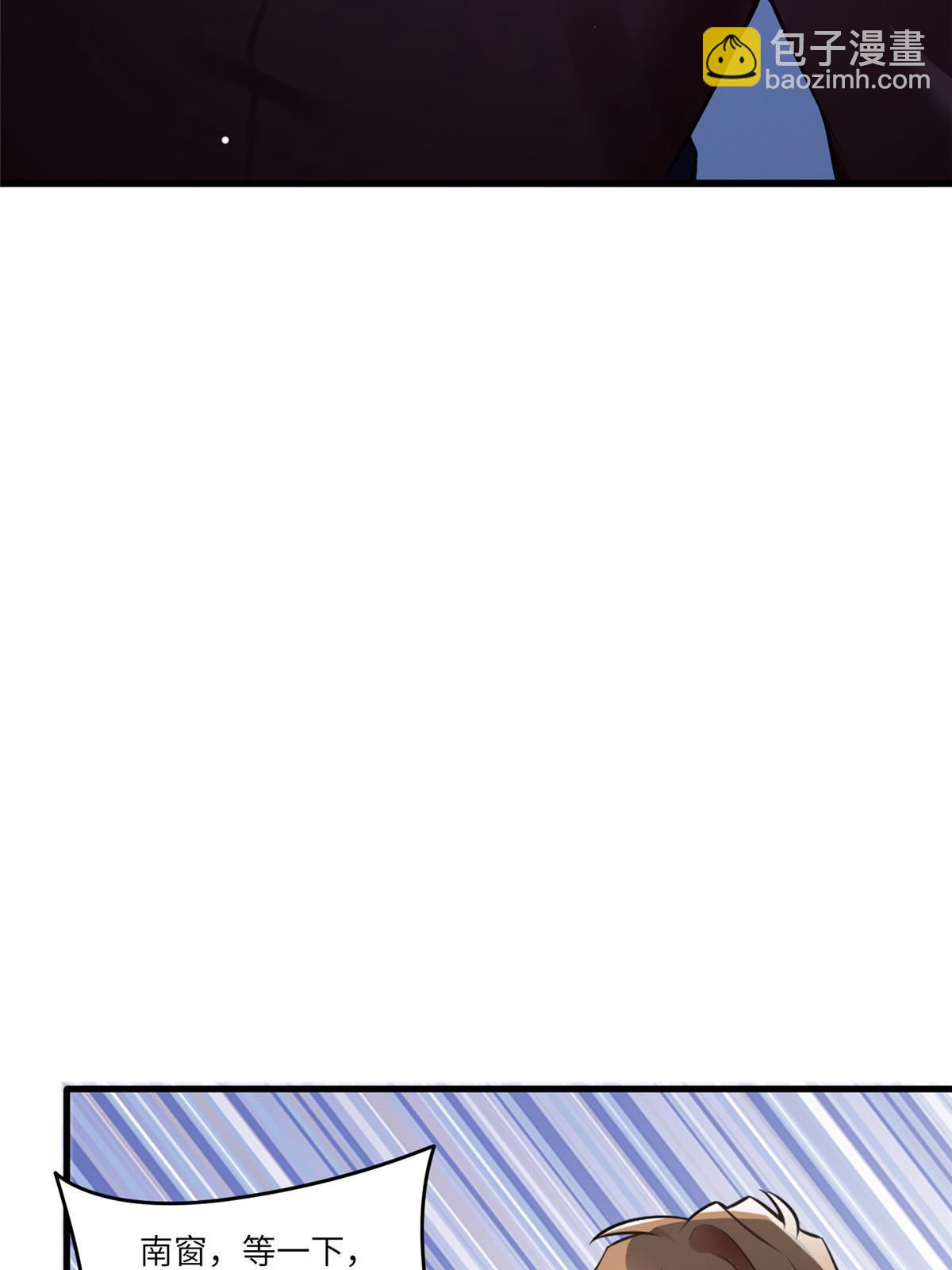 神秘枕邊人：boss，借個運 - 114 新任董事長沈于歸！(1/2) - 5