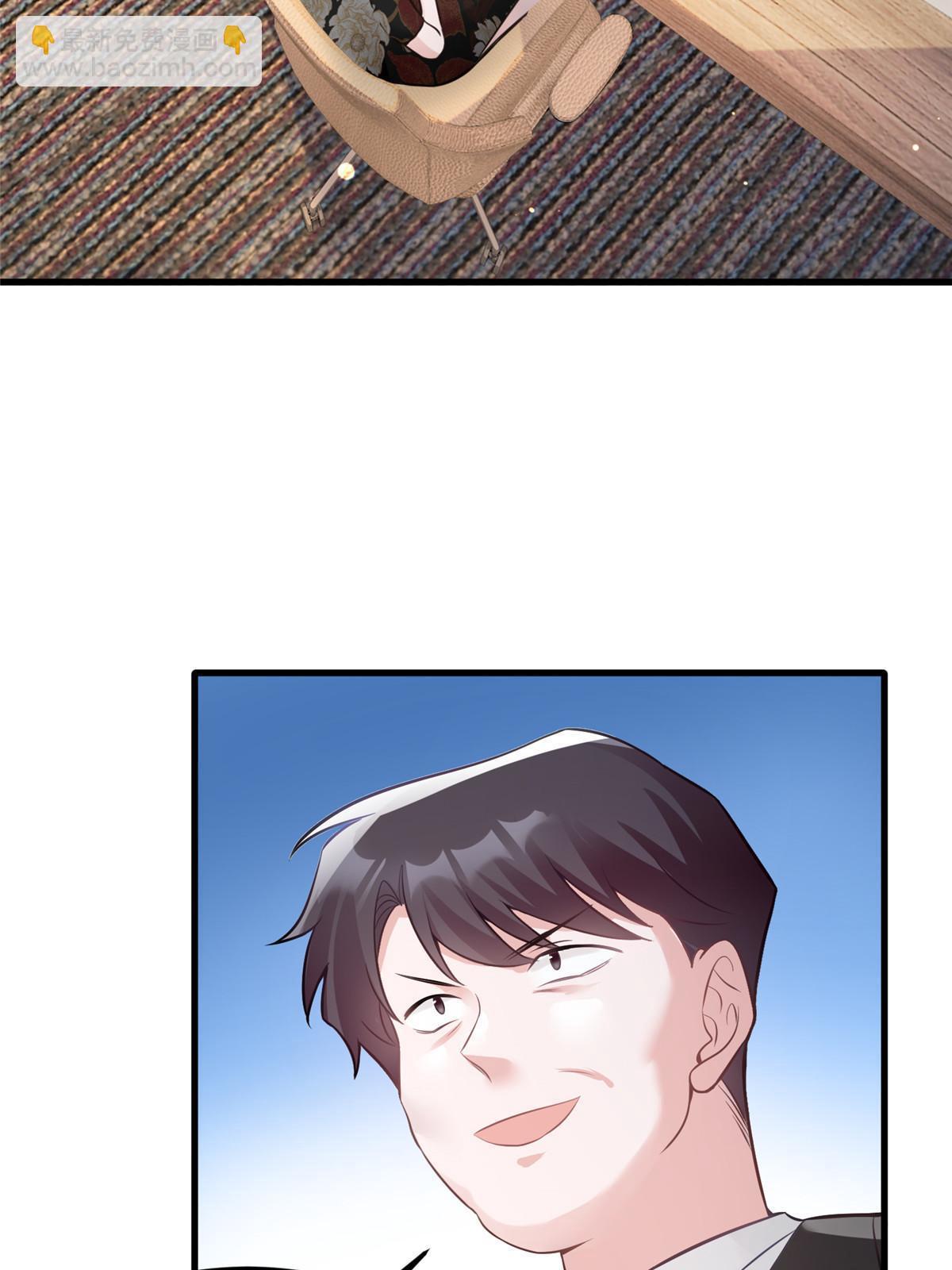 神秘枕邊人：boss，借個運 - 114 新任董事長沈于歸！(1/2) - 1