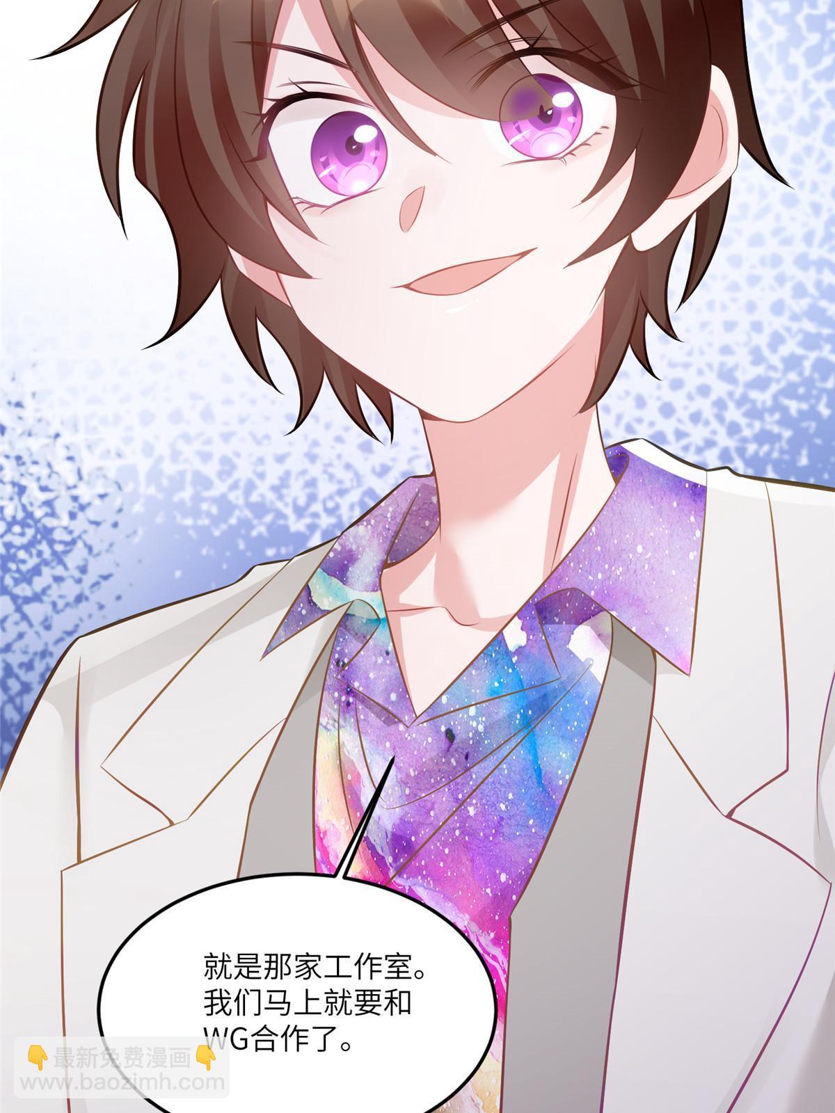 神秘枕邊人：boss，借個運 - 114 新任董事長沈于歸！(2/2) - 4