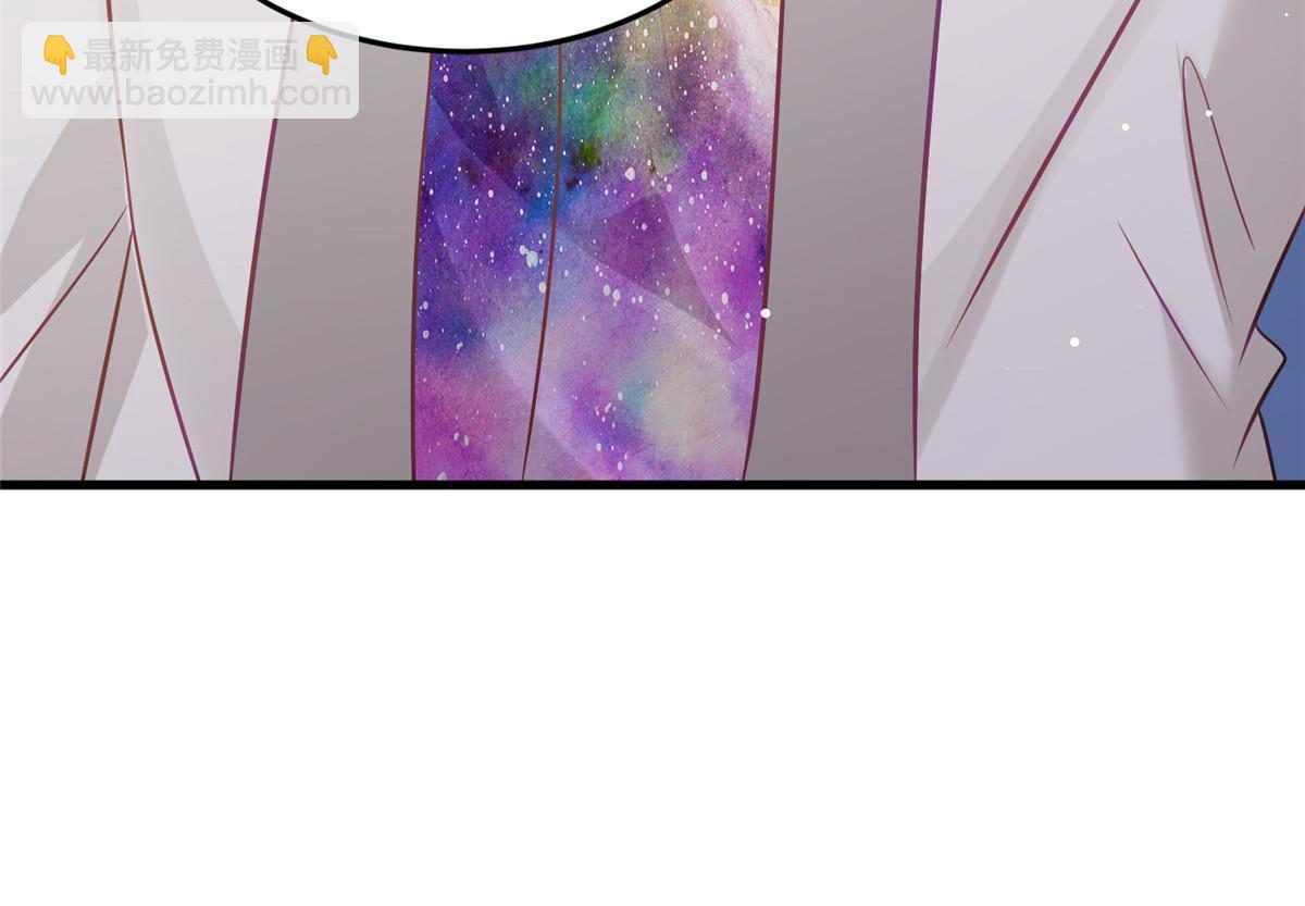 神秘枕邊人：boss，借個運 - 114 新任董事長沈于歸！(2/2) - 5