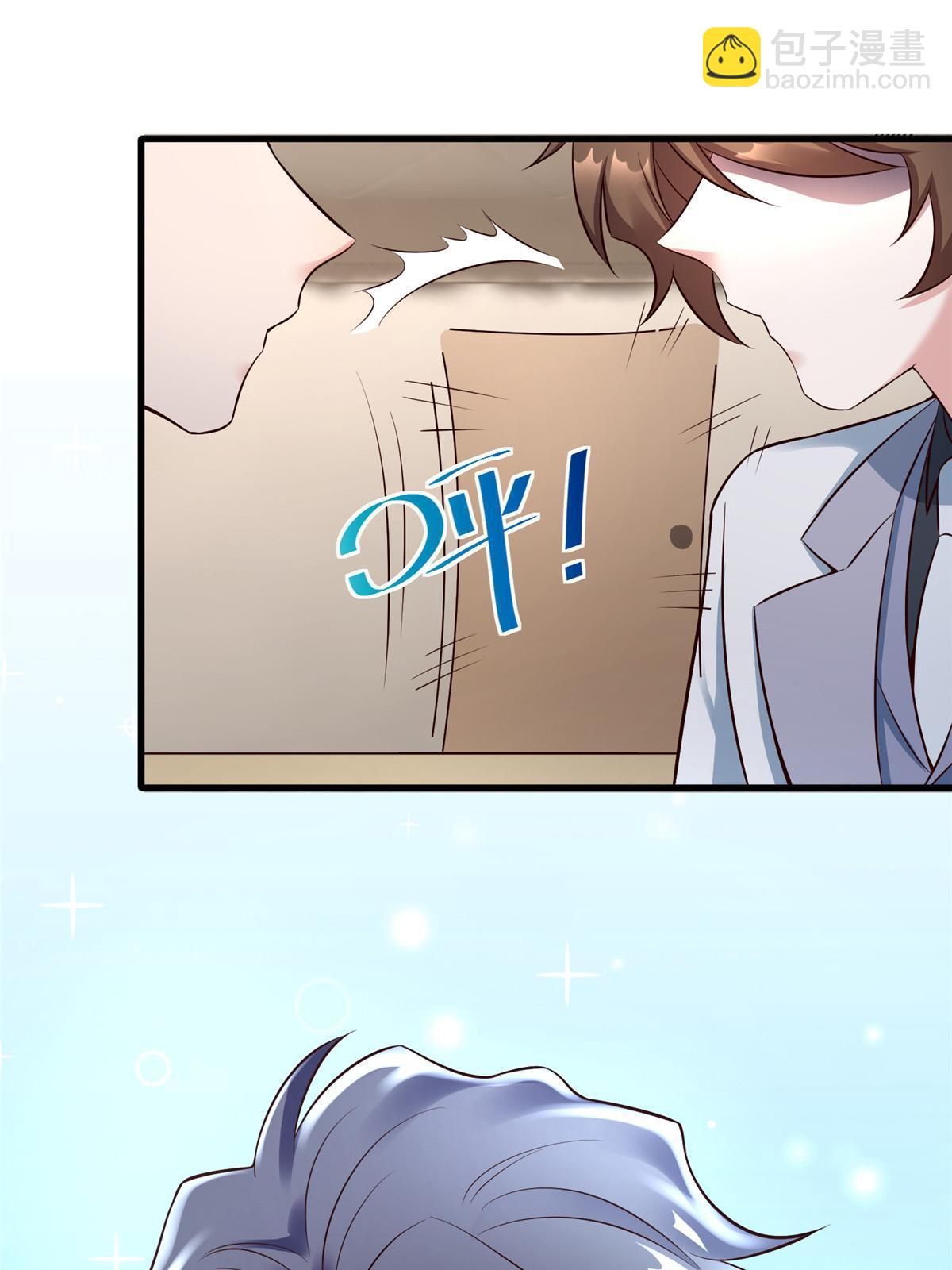 神秘枕邊人：boss，借個運 - 116 小烏，我能爲你做什麼呢(1/2) - 7