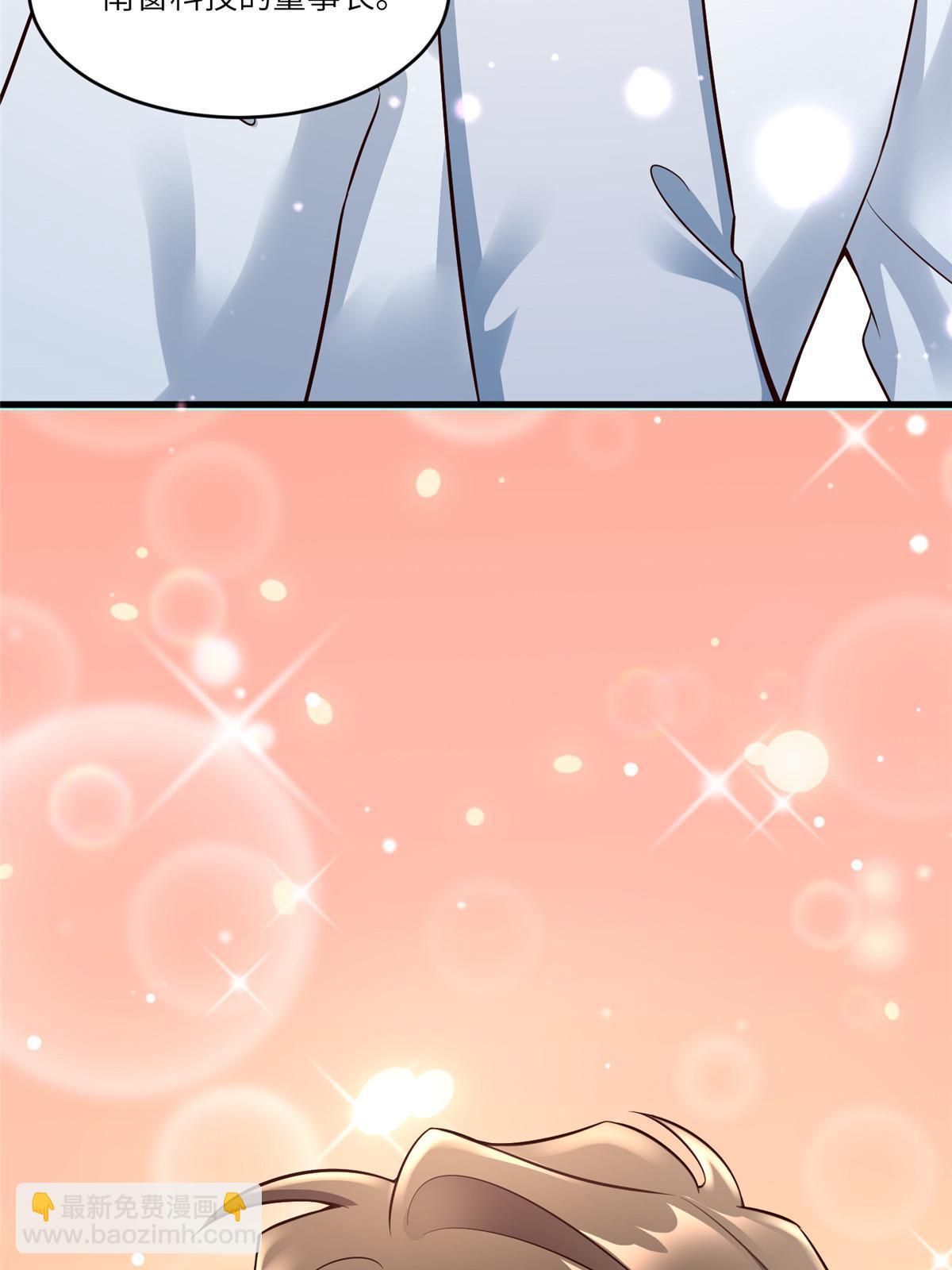 神秘枕邊人：boss，借個運 - 116 小烏，我能爲你做什麼呢(1/2) - 1