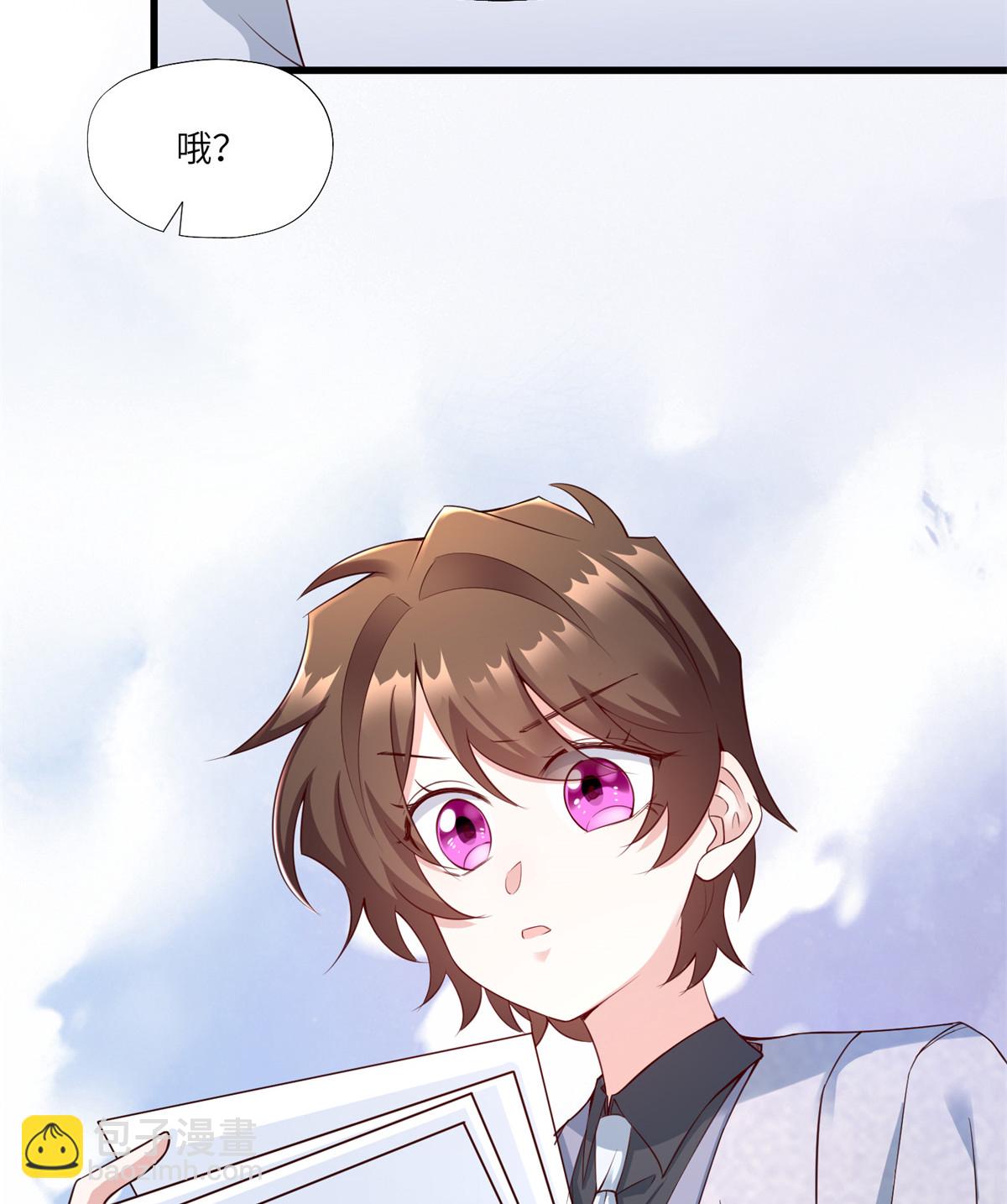 神秘枕邊人：boss，借個運 - 116 小烏，我能爲你做什麼呢(1/2) - 4