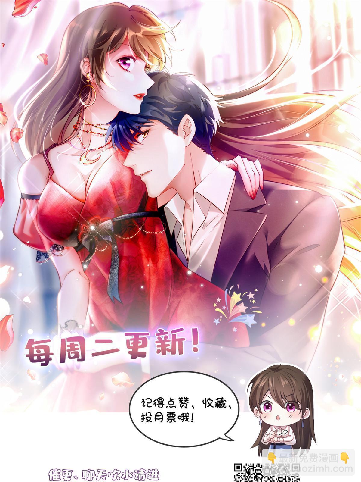 神秘枕邊人：boss，借個運 - 116 小烏，我能爲你做什麼呢(2/2) - 3