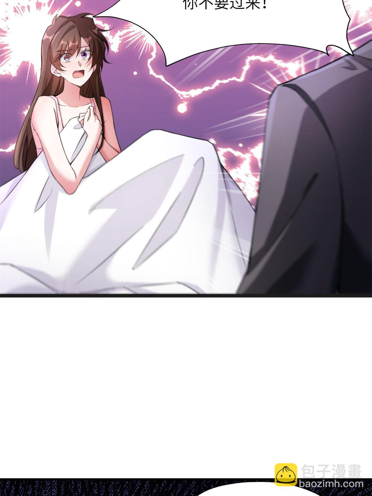 神秘枕邊人：boss，借個運 - 118 活該你被綠！(1/2) - 5