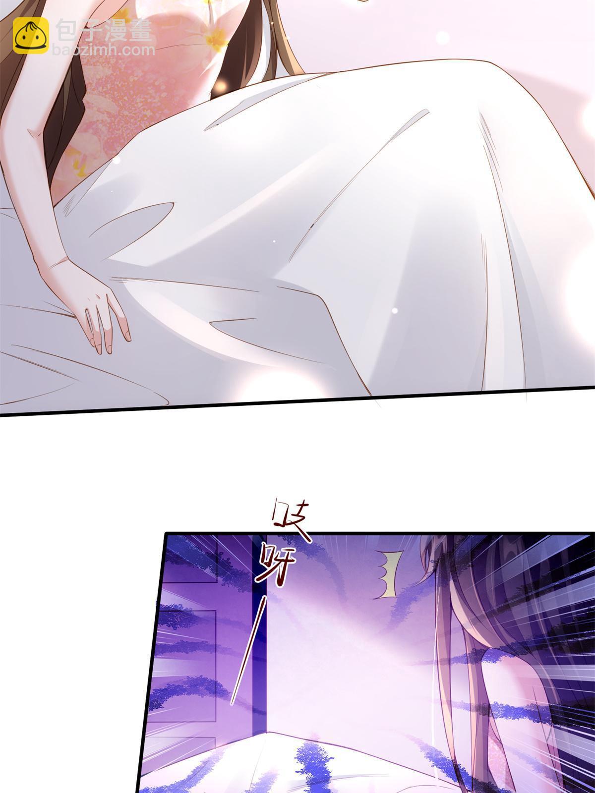 神秘枕邊人：boss，借個運 - 118 活該你被綠！(1/2) - 5