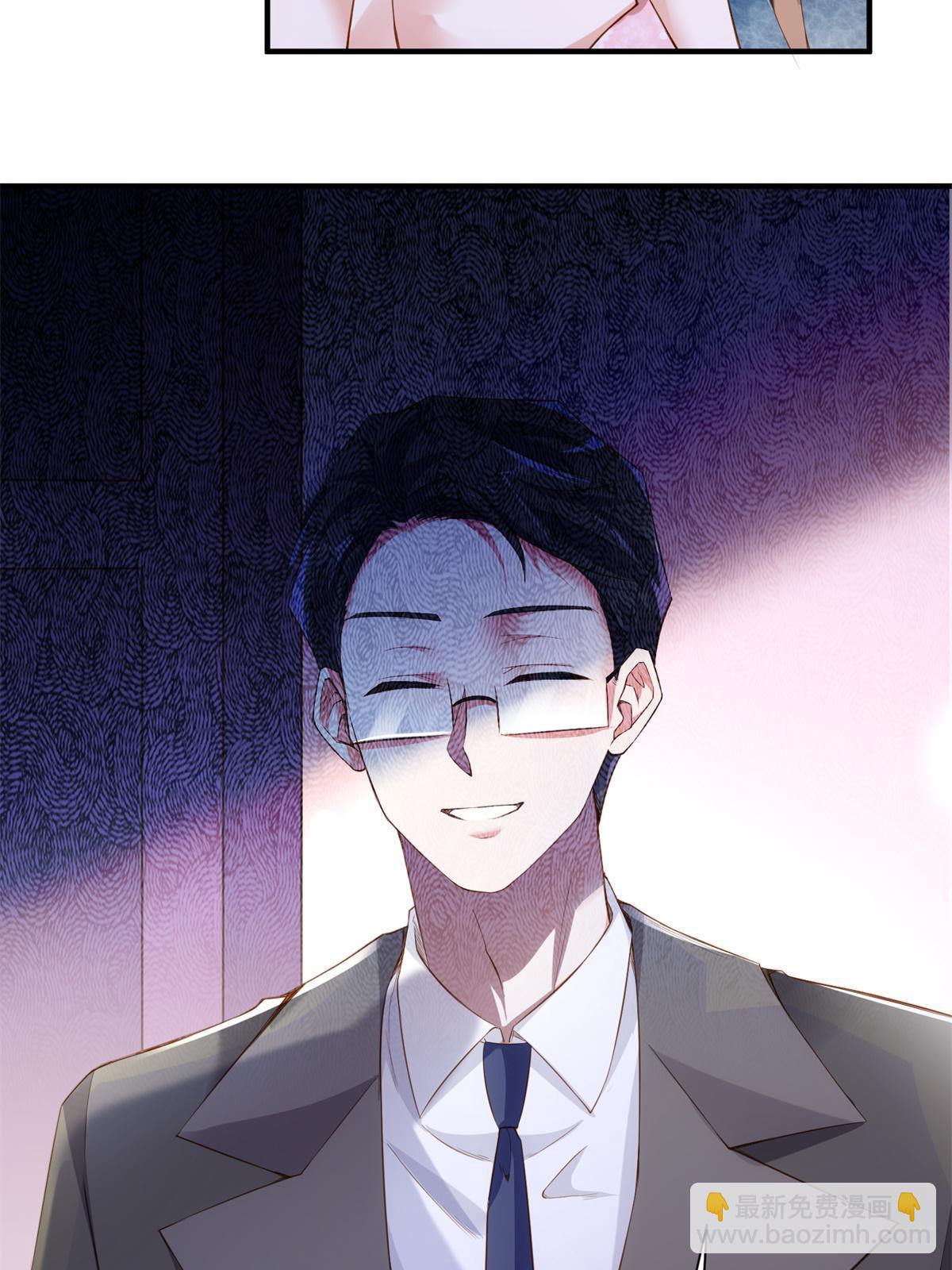 神秘枕邊人：boss，借個運 - 118 活該你被綠！(1/2) - 7