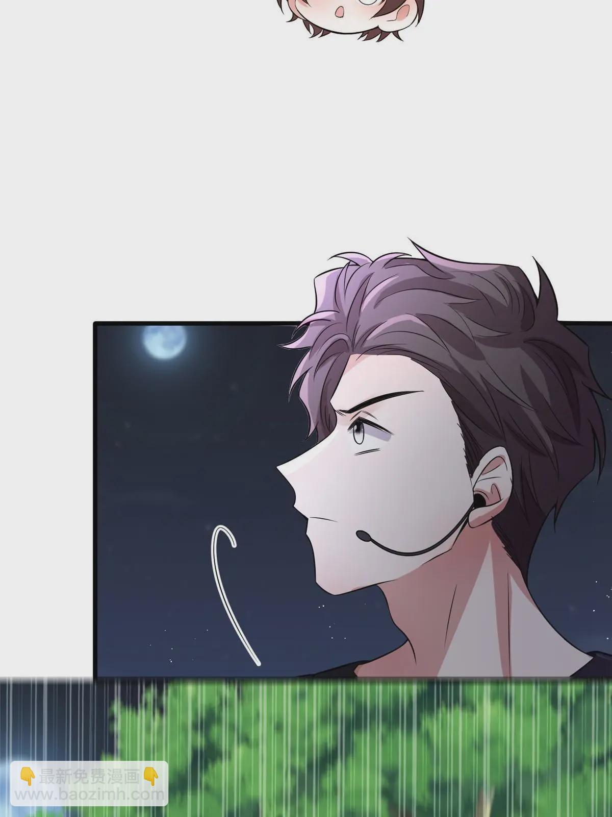 神秘枕邊人：boss，借個運 - 120 從心，我來找你了！(2/2) - 2