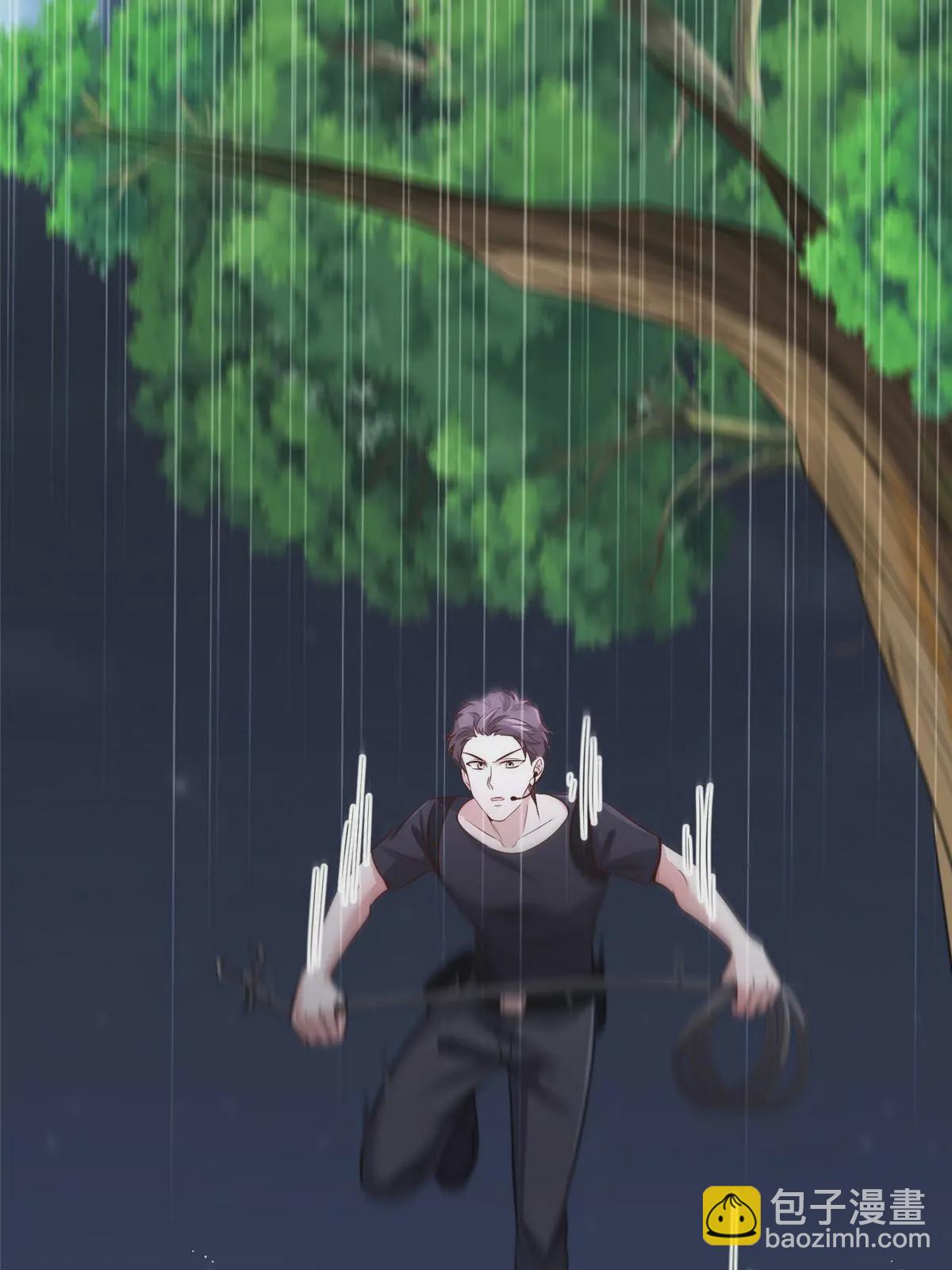 神秘枕邊人：boss，借個運 - 120 從心，我來找你了！(2/2) - 3