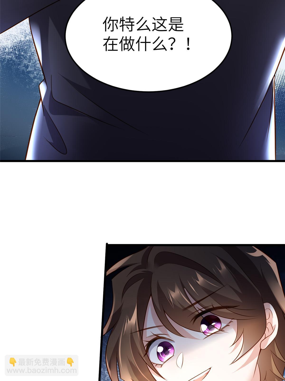 神秘枕邊人：boss，借個運 - 122 這份DNA就是證據！(1/2) - 5