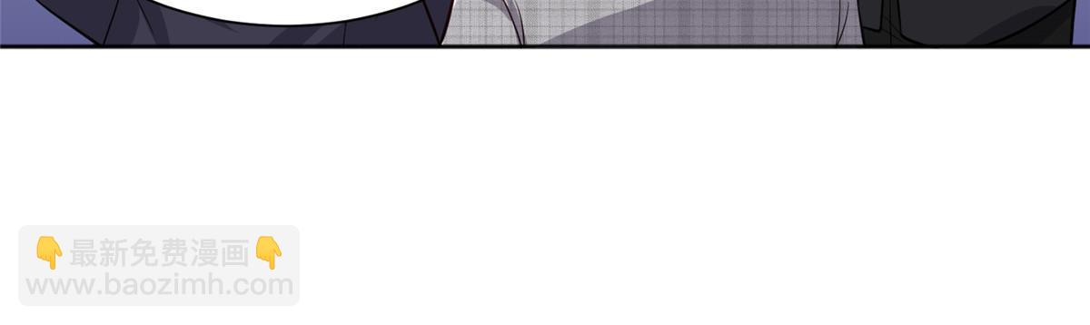 神秘枕邊人：boss，借個運 - 122 這份DNA就是證據！(1/2) - 1