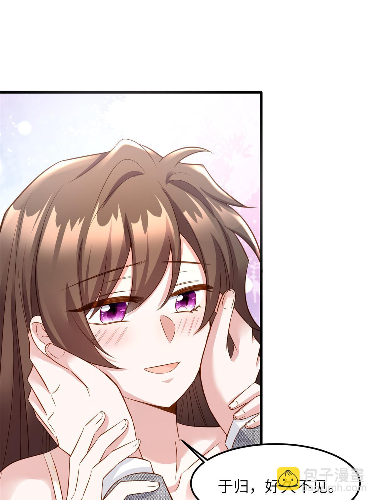 神秘枕邊人：boss，借個運 - 124 到時候你就知道我行不行(1/2) - 4