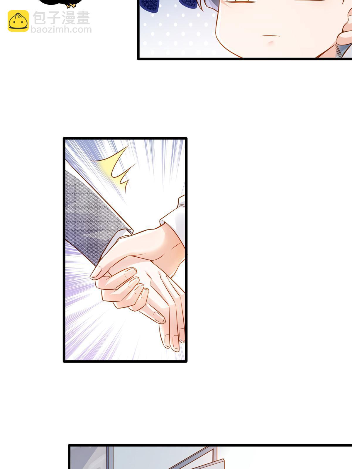 神秘枕邊人：boss，借個運 - 124 到時候你就知道我行不行(1/2) - 7