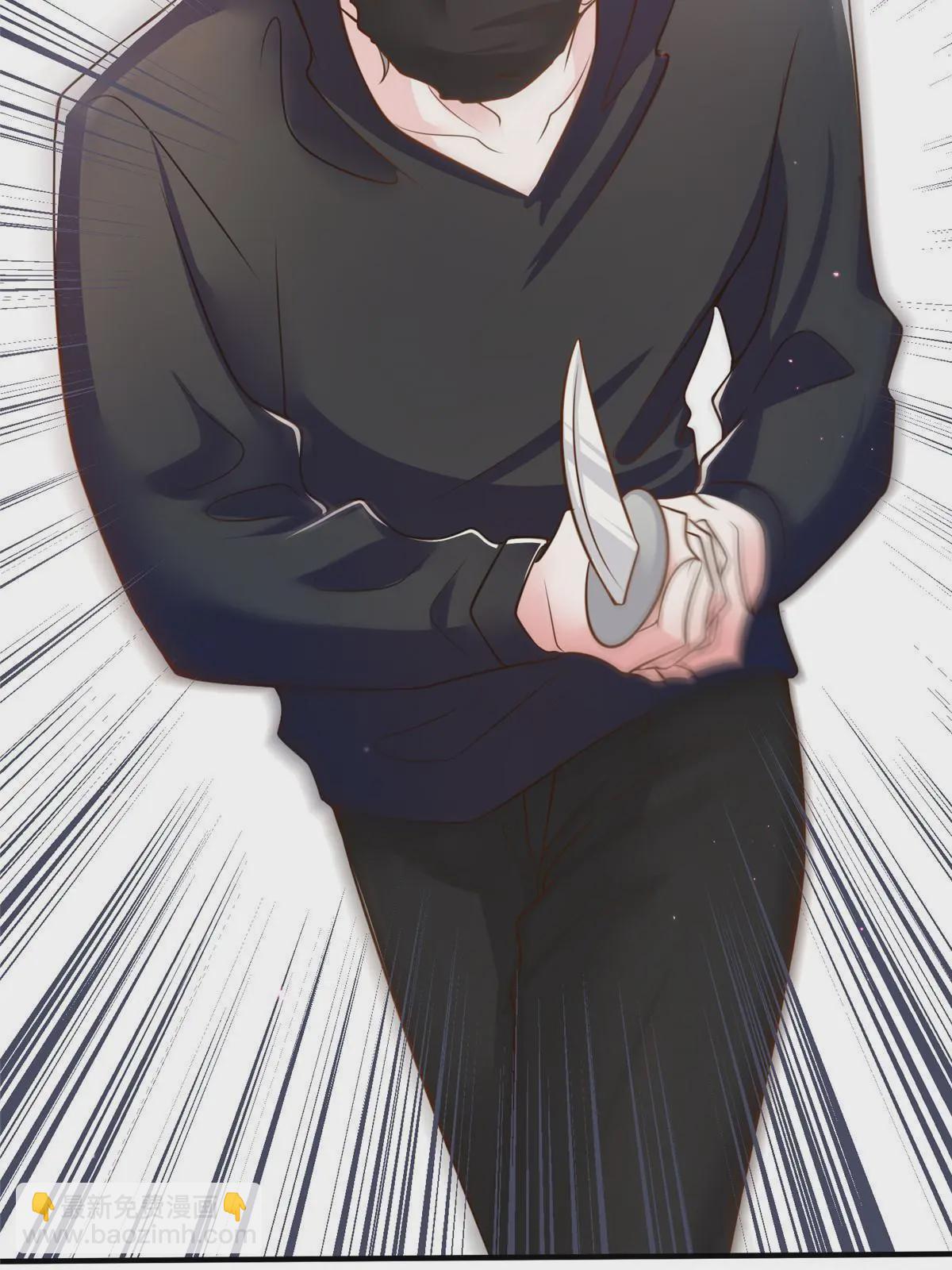 神秘枕邊人：boss，借個運 - 126 沈于歸遇襲！ - 8