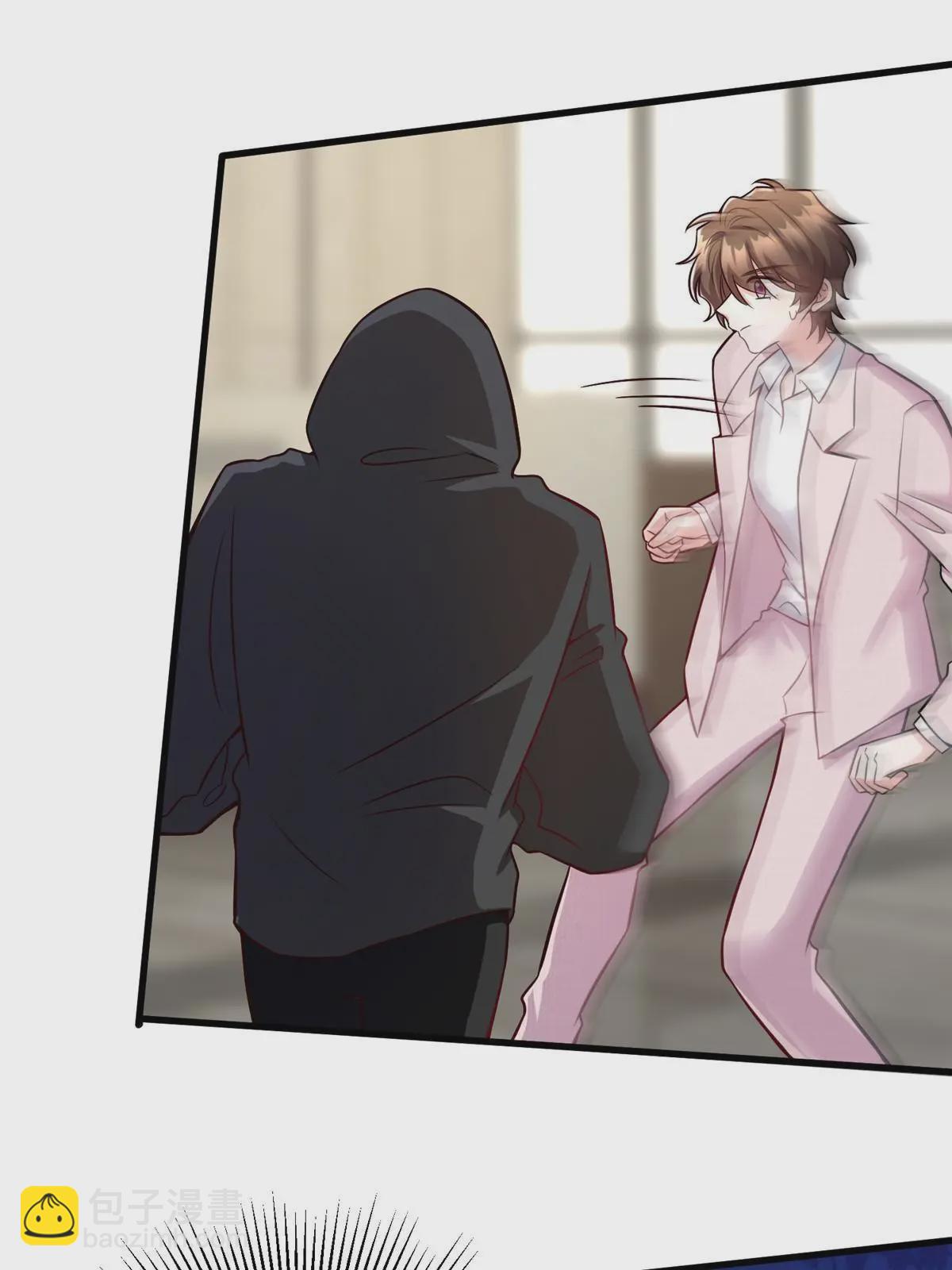 神秘枕邊人：boss，借個運 - 126 沈于歸遇襲！ - 2