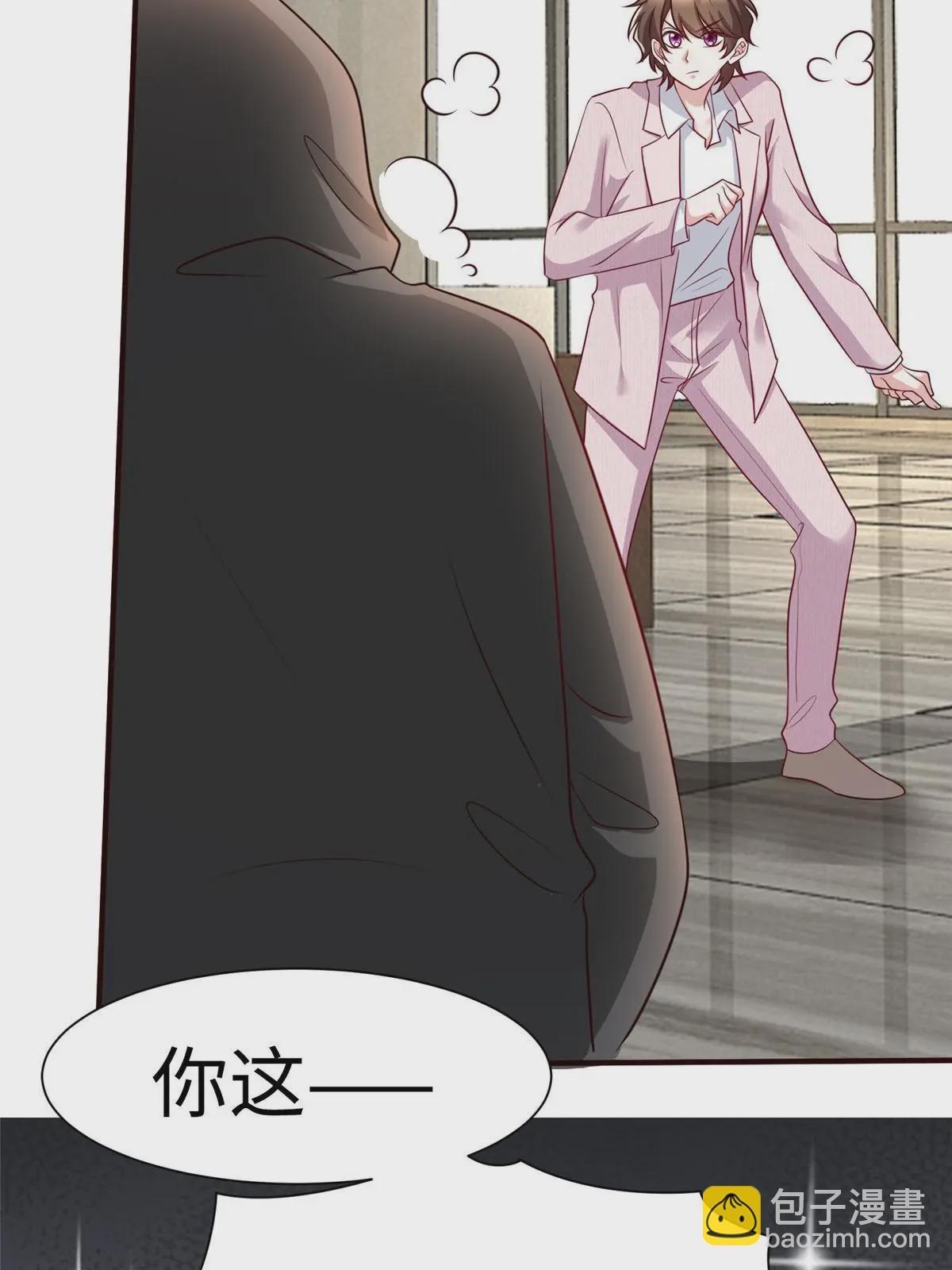 神秘枕邊人：boss，借個運 - 126 沈于歸遇襲！ - 3