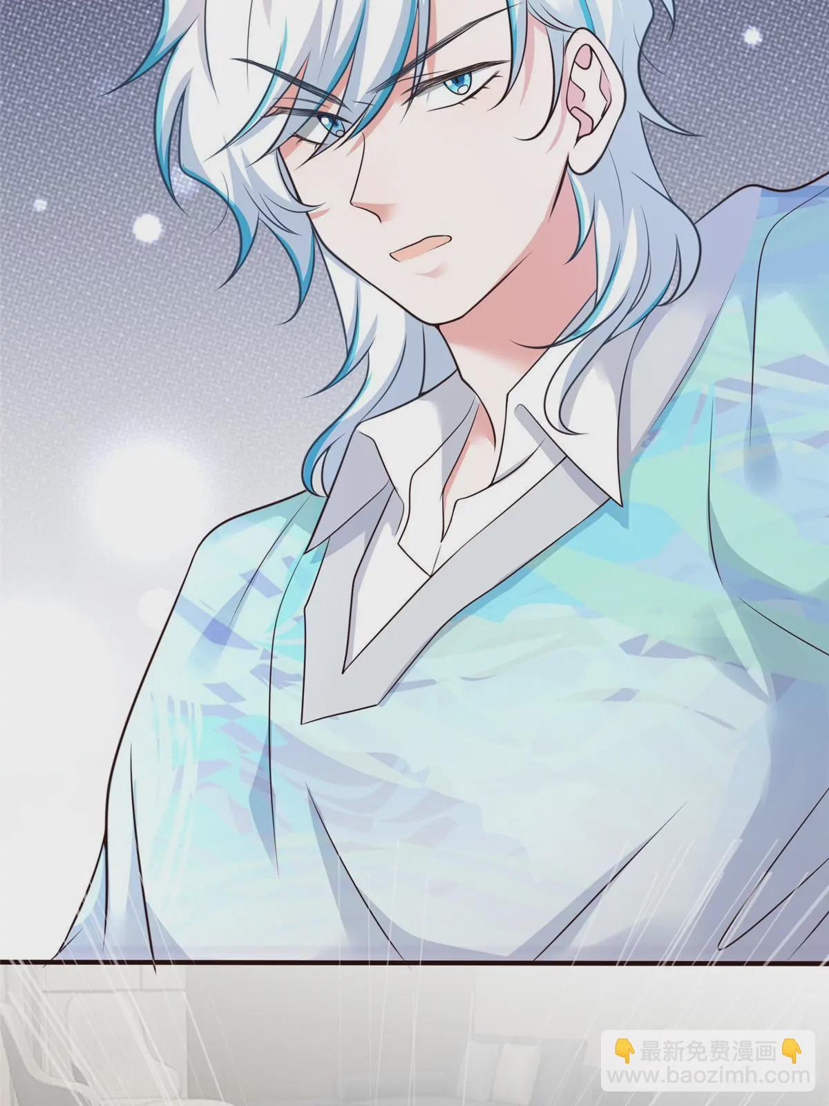 神秘枕邊人：boss，借個運 - 126 沈于歸遇襲！ - 6