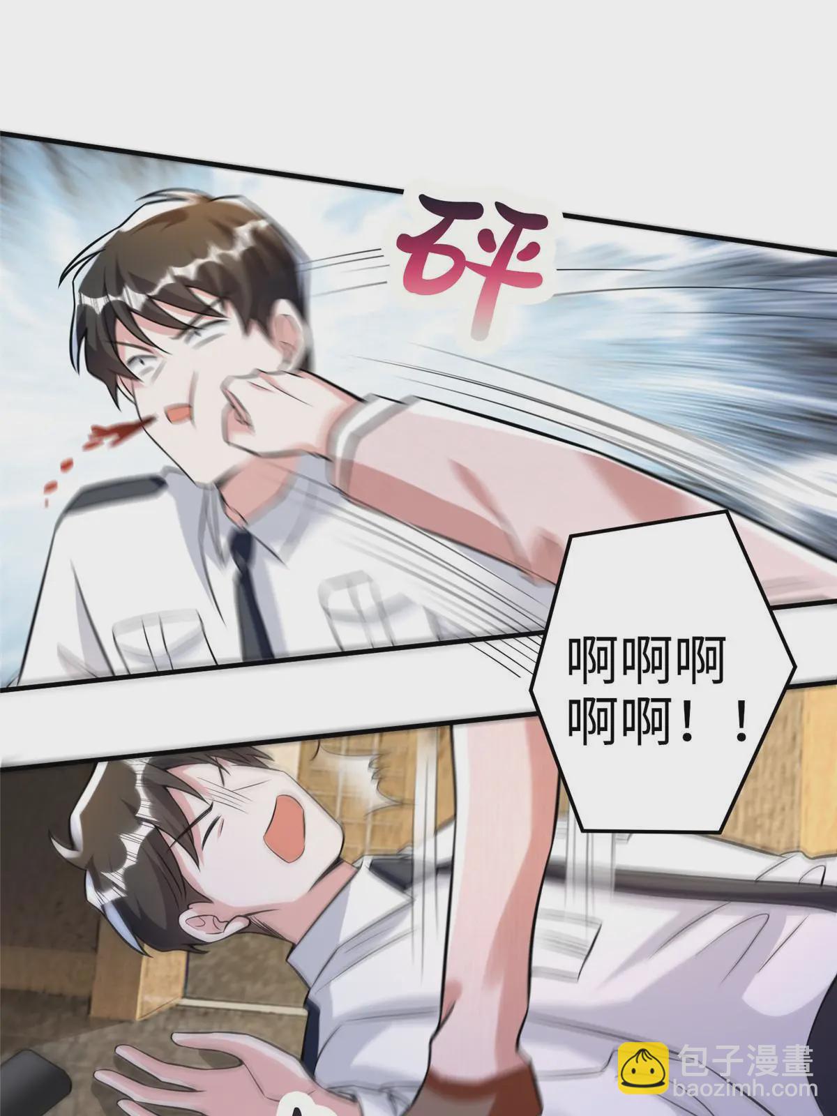 神秘枕邊人：boss，借個運 - 126 沈于歸遇襲！ - 3