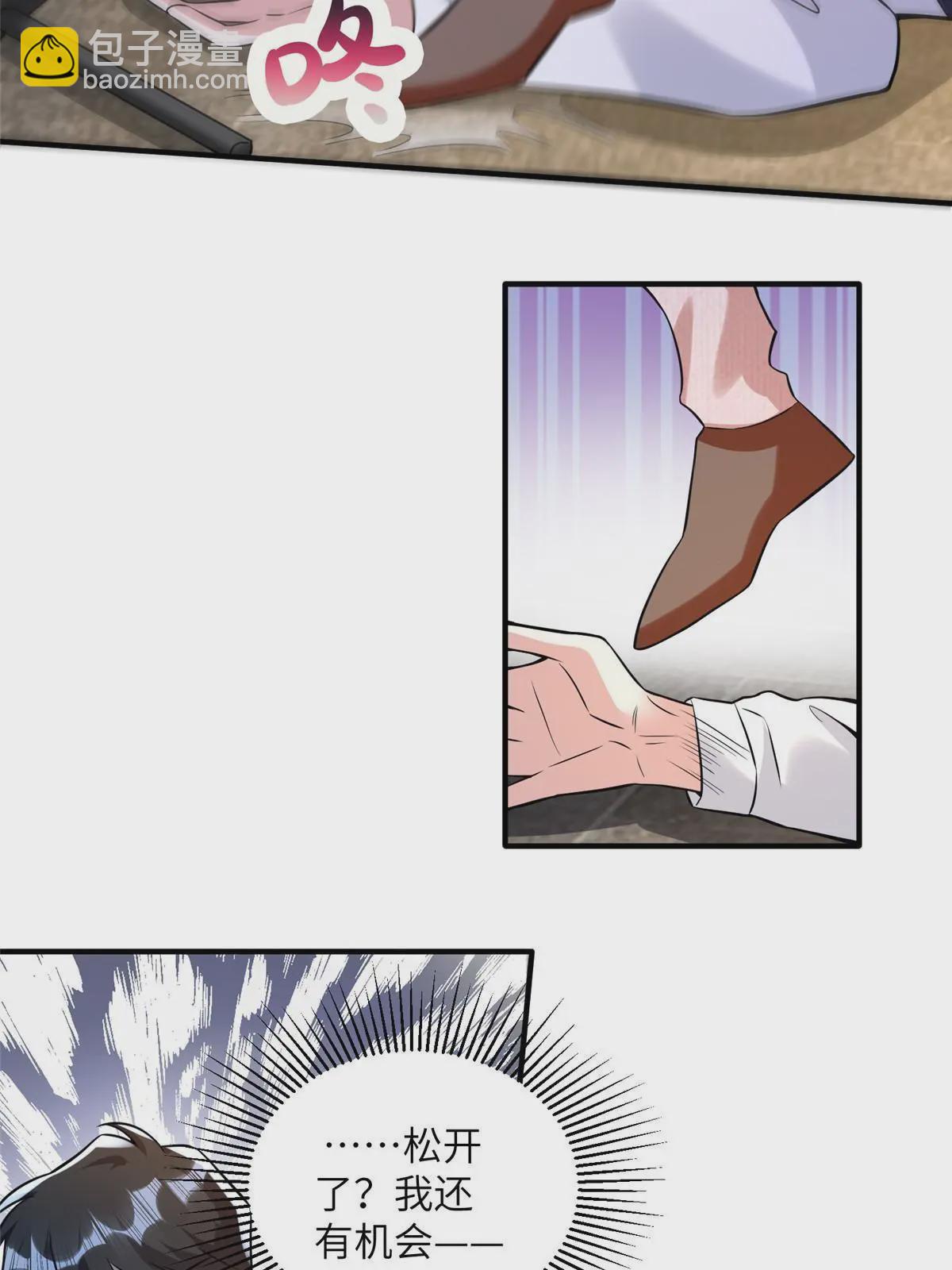 神秘枕邊人：boss，借個運 - 126 沈于歸遇襲！ - 4