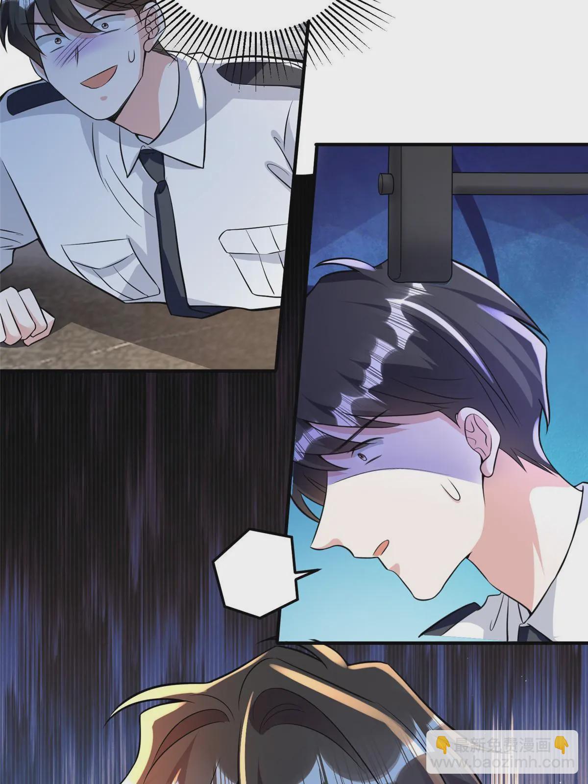 神秘枕邊人：boss，借個運 - 126 沈于歸遇襲！ - 5