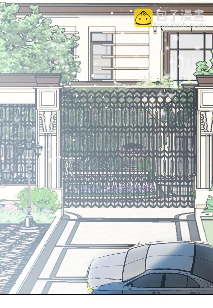 神秘枕邊人：boss，借個運 - 14 殺了個回馬槍？(1/2) - 3