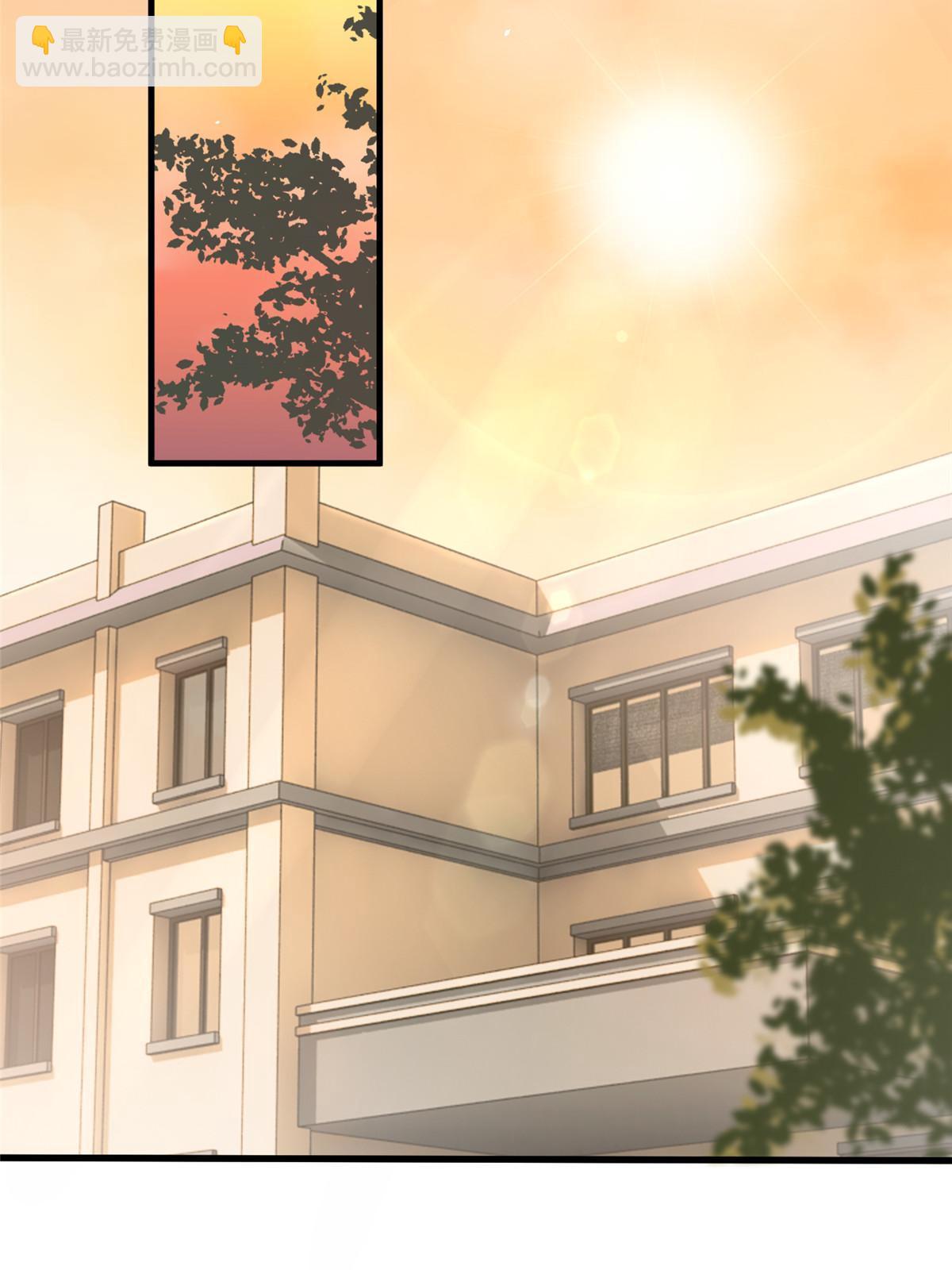 神秘枕邊人：boss，借個運 - 128 費南城官宣！ - 6