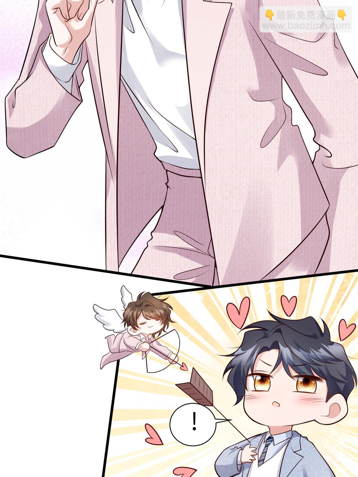 神秘枕邊人：boss，借個運 - 128 費南城官宣！ - 3