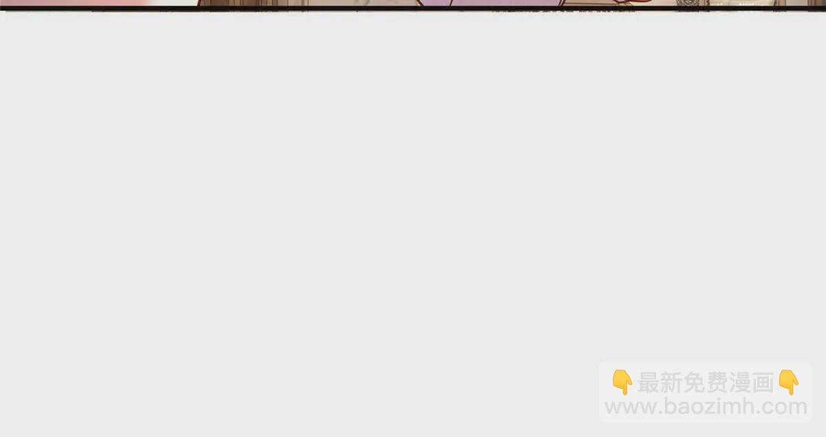 神秘枕邊人：boss，借個運 - 128 費南城官宣！ - 5