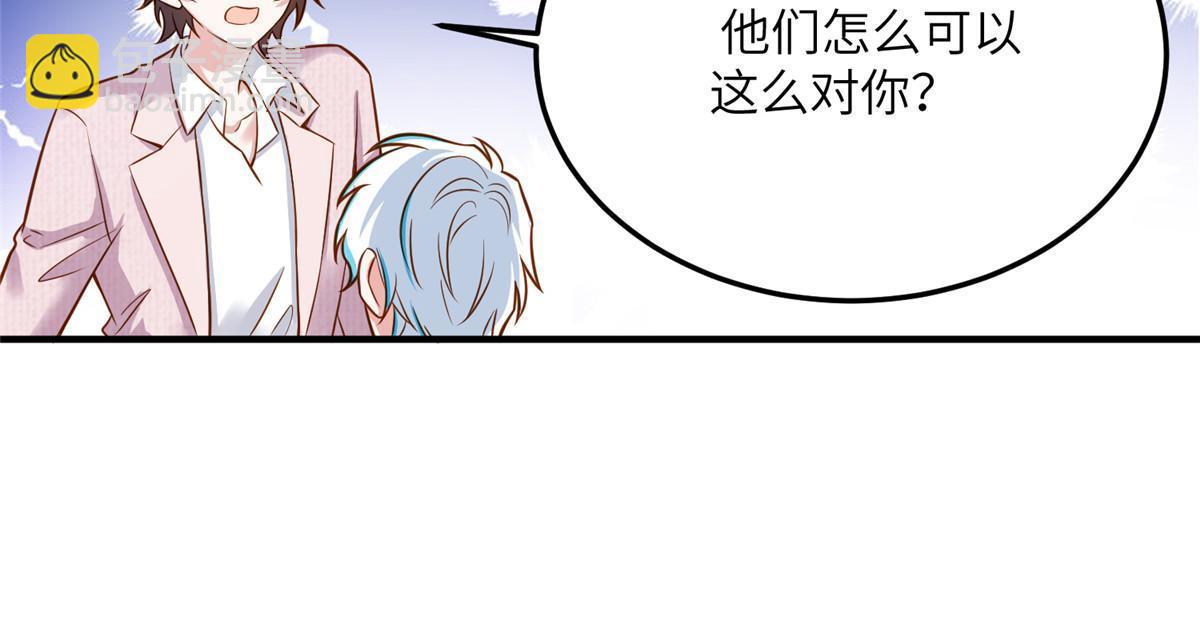 神秘枕邊人：boss，借個運 - 128 費南城官宣！ - 2