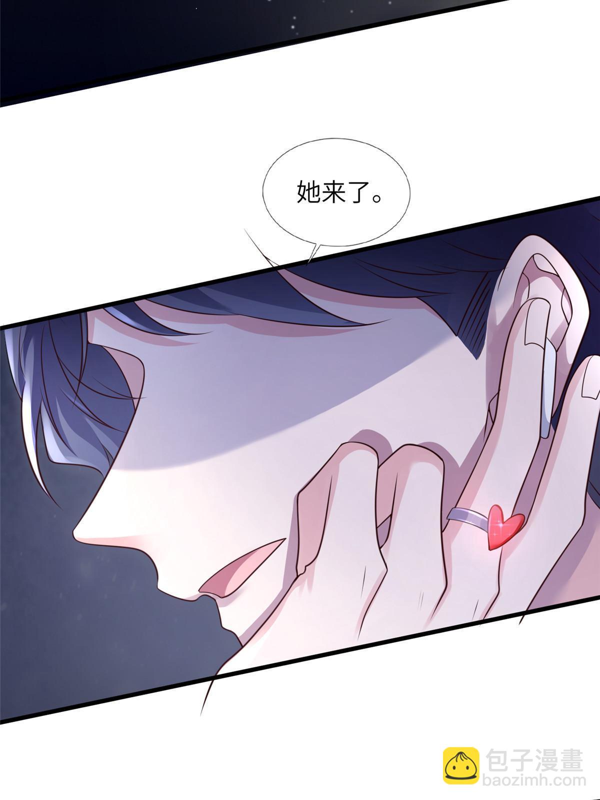 神秘枕邊人：boss，借個運 - 130 浪漫求婚(1/2) - 7