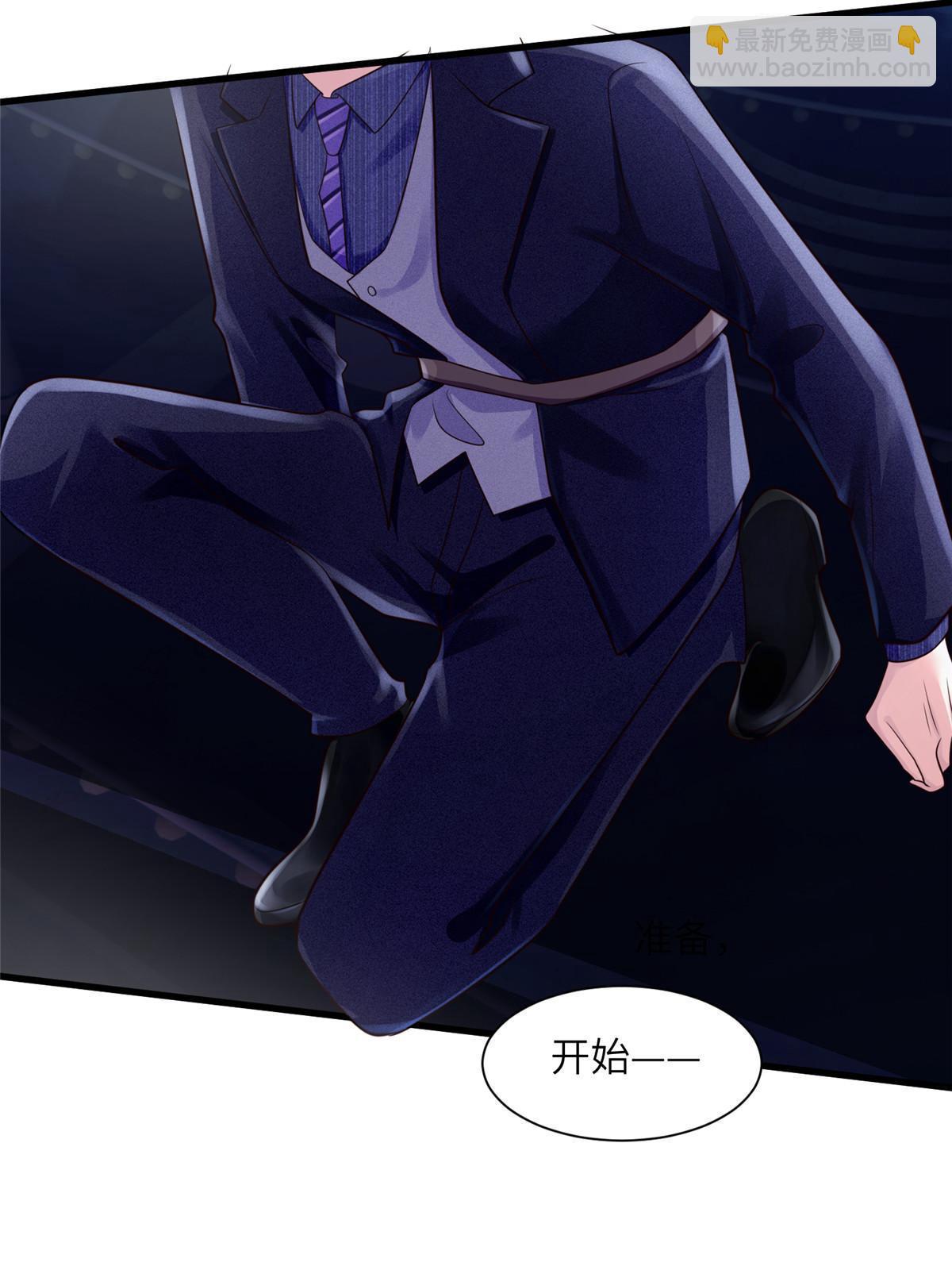 神秘枕邊人：boss，借個運 - 130 浪漫求婚(1/2) - 8