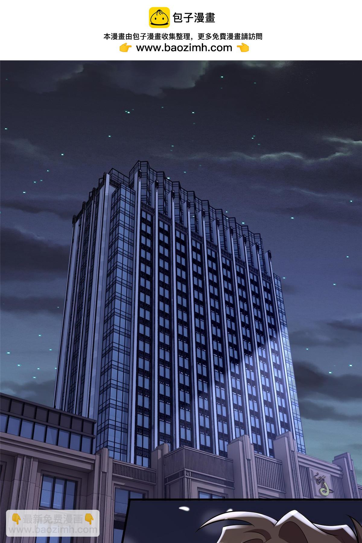 神秘枕邊人：boss，借個運 - 130 浪漫求婚(1/2) - 2