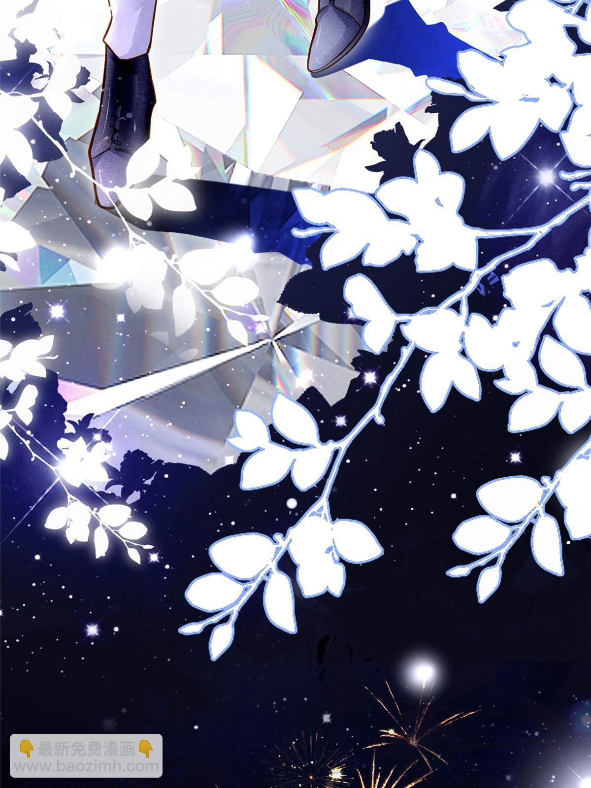 神秘枕邊人：boss，借個運 - 130 浪漫求婚(1/2) - 5