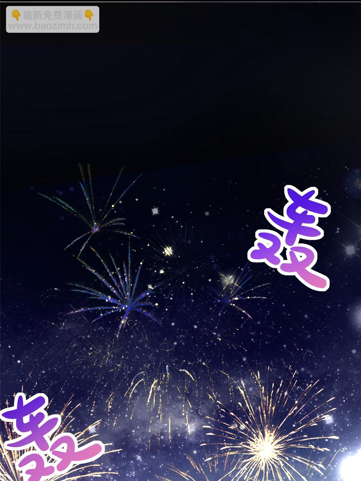 神秘枕邊人：boss，借個運 - 130 浪漫求婚(1/2) - 7