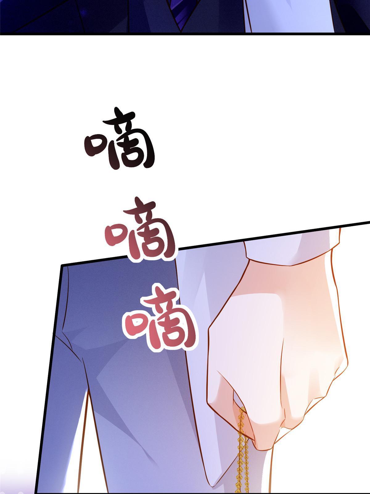 神秘枕邊人：boss，借個運 - 130 浪漫求婚(1/2) - 3